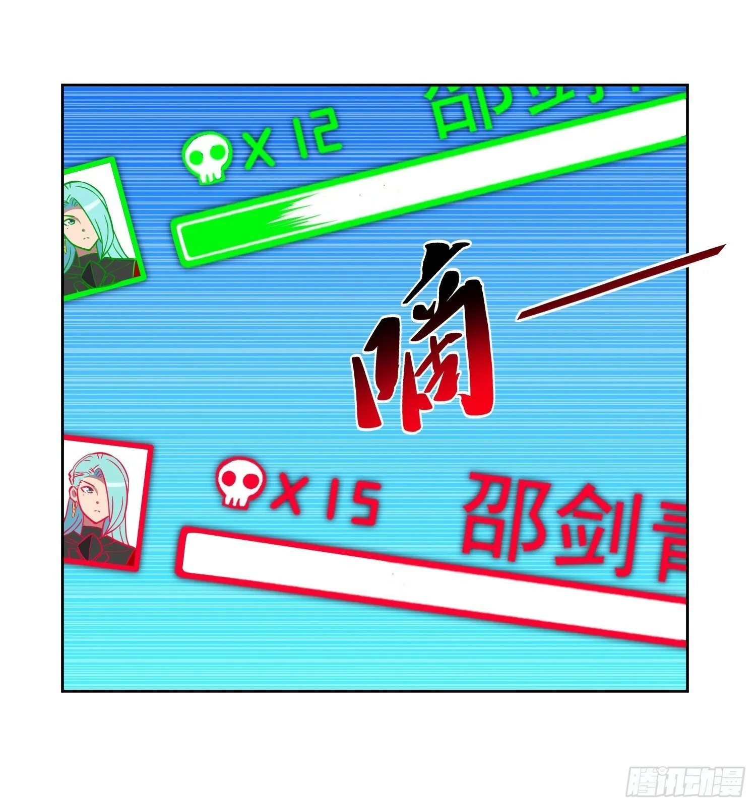 第192话 看我表演啦！ 第14页