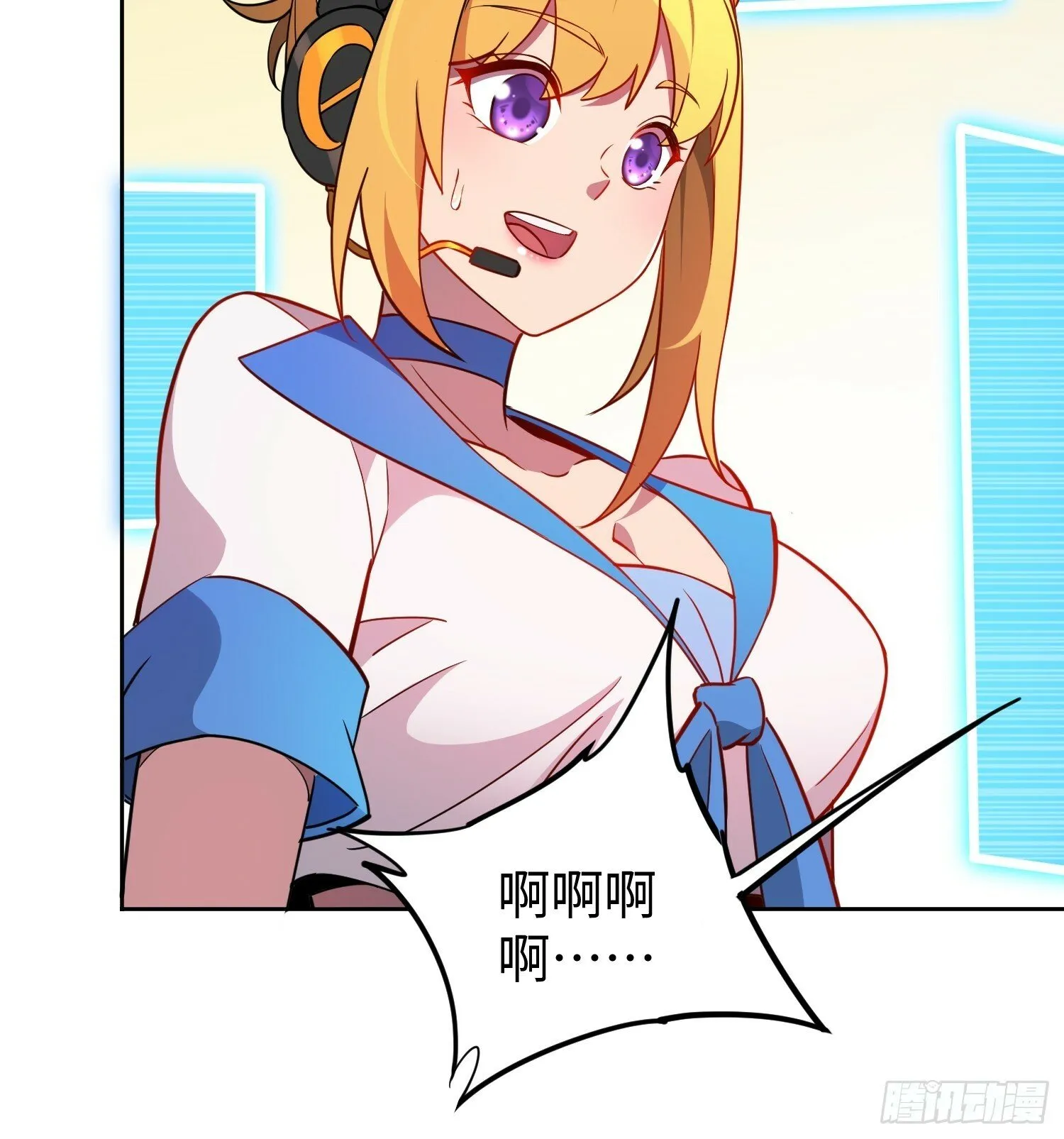 第192话 看我表演啦！ 第20页