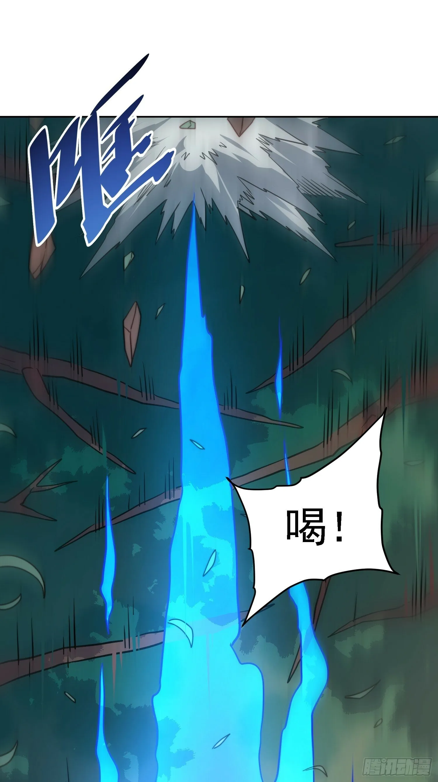 第192话 看我表演啦！ 第39页