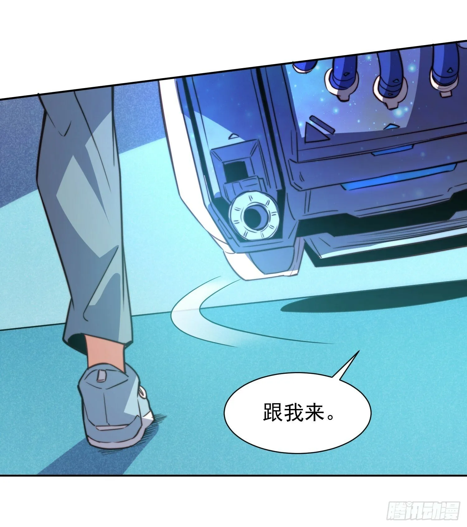 第195话 末日沙虫梦魇 第10页