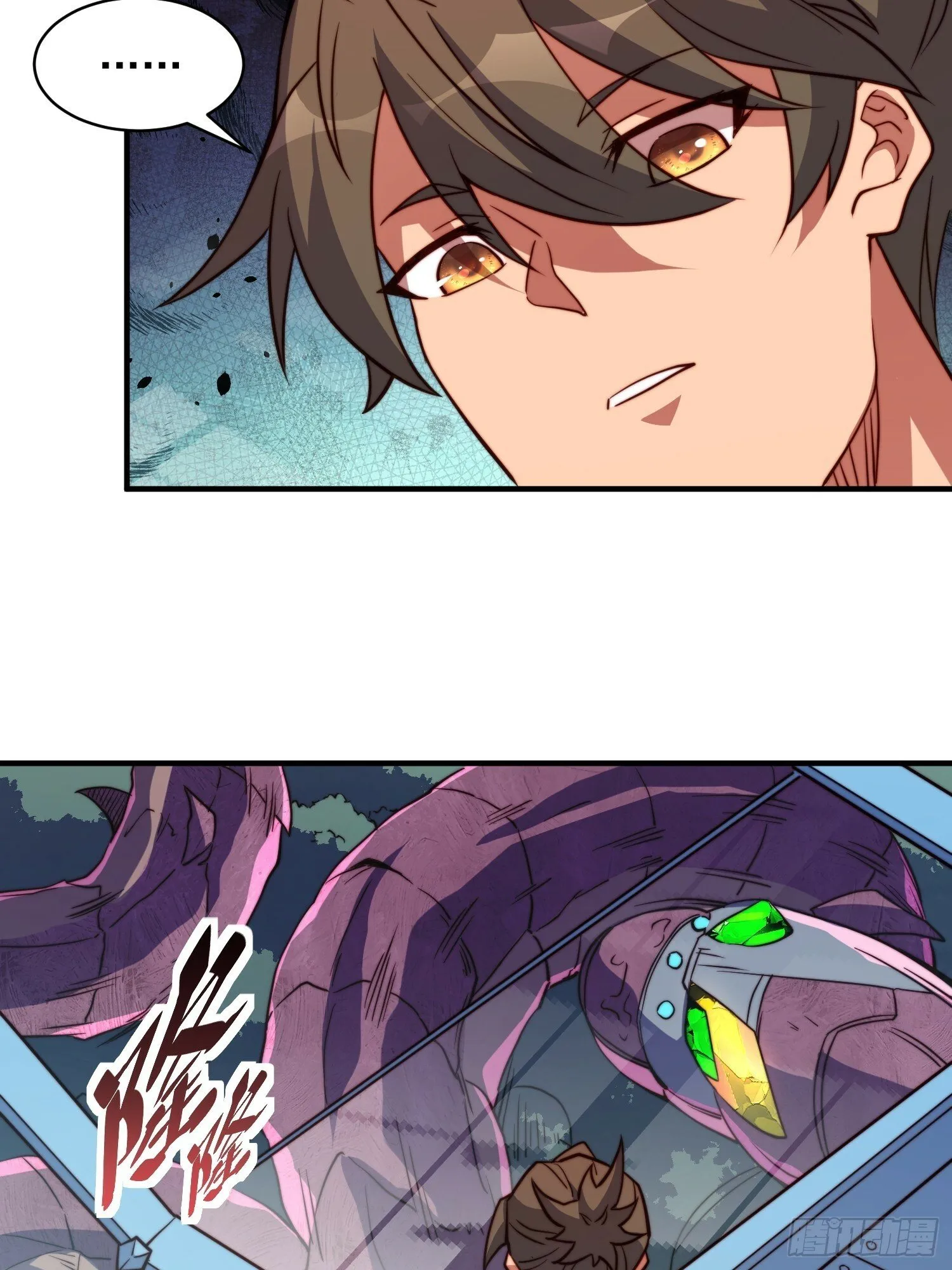 第195话 末日沙虫梦魇 第16页
