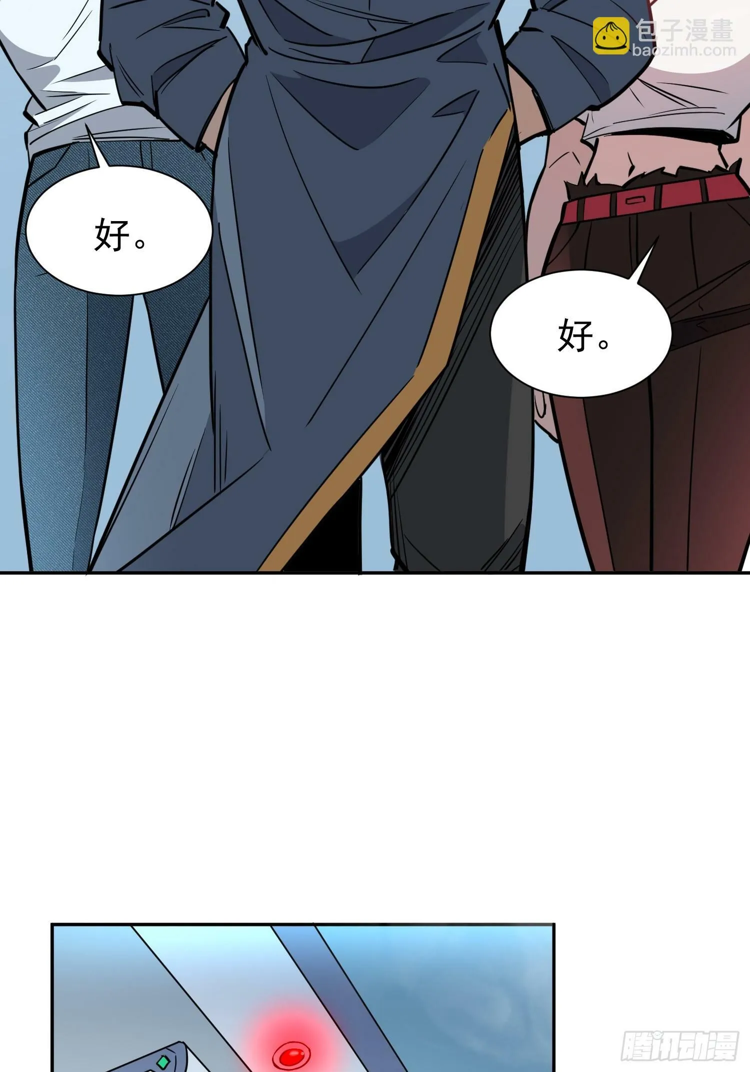 第195话 末日沙虫梦魇 第28页