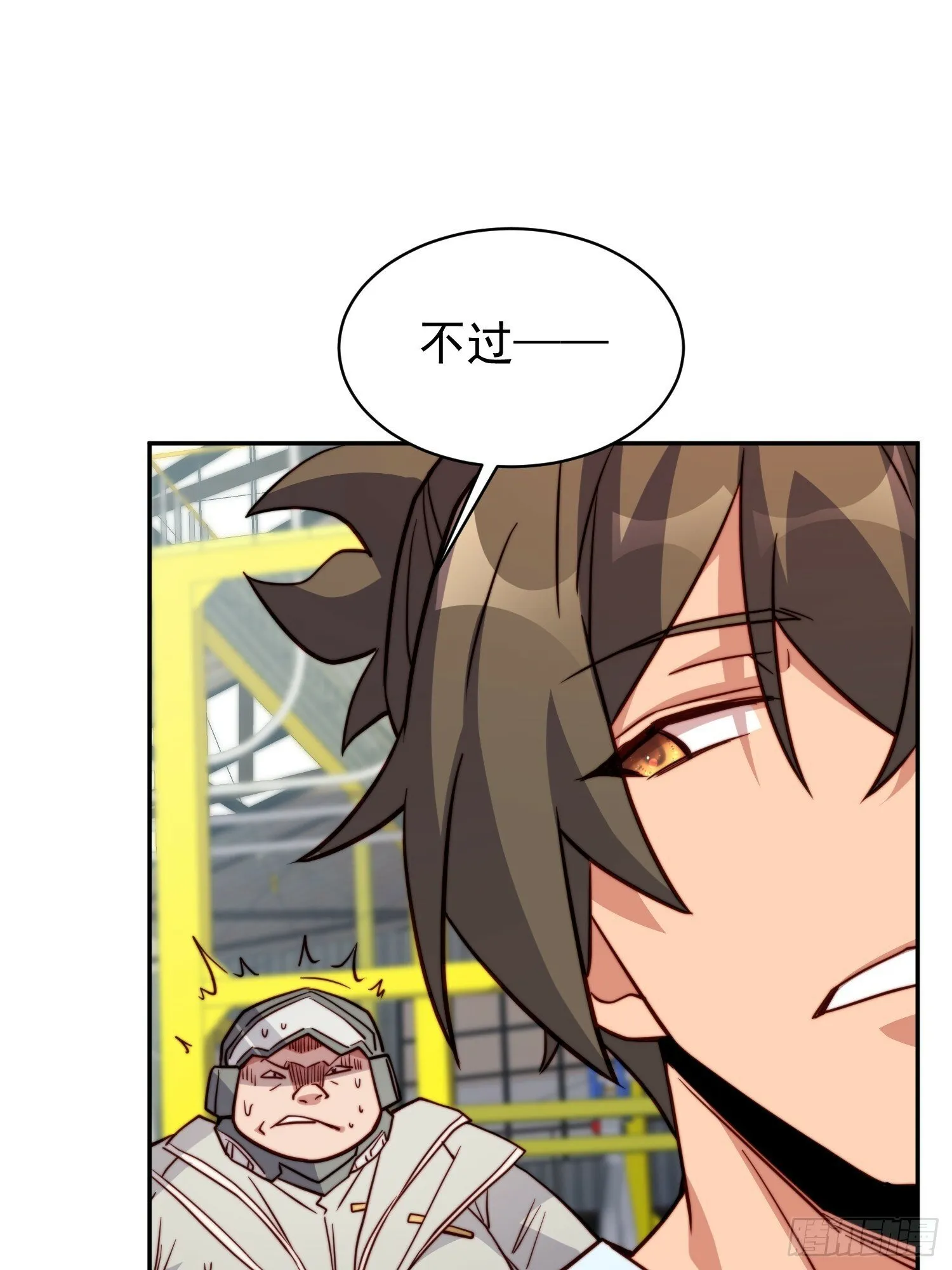 第194话 宠兽伤人 第28页