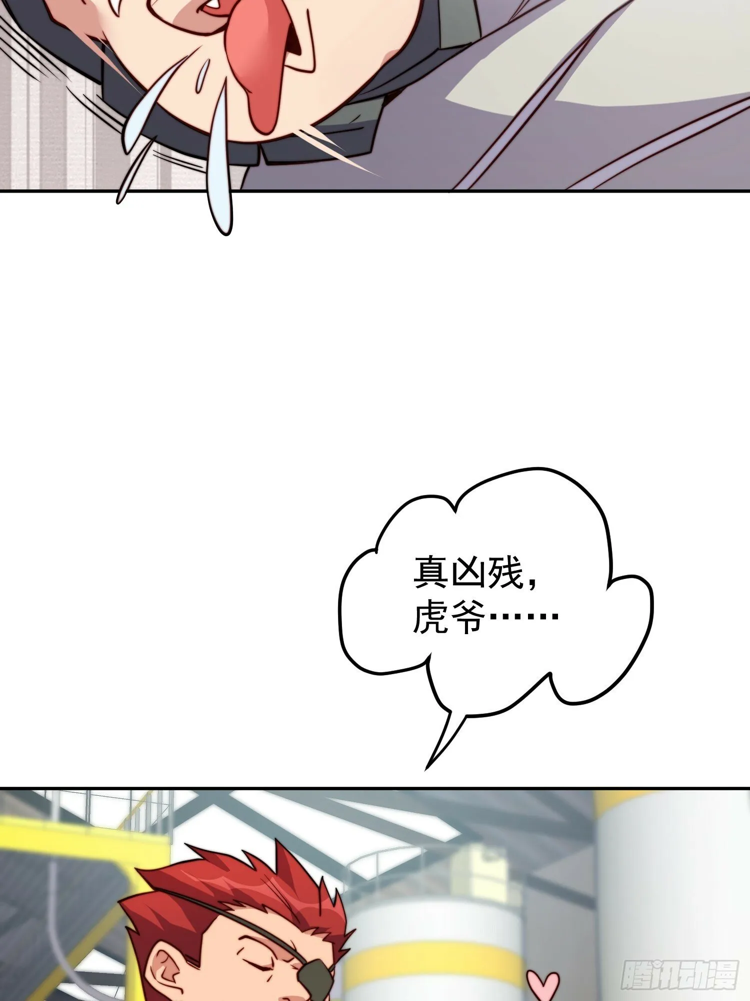 第194话 宠兽伤人 第32页