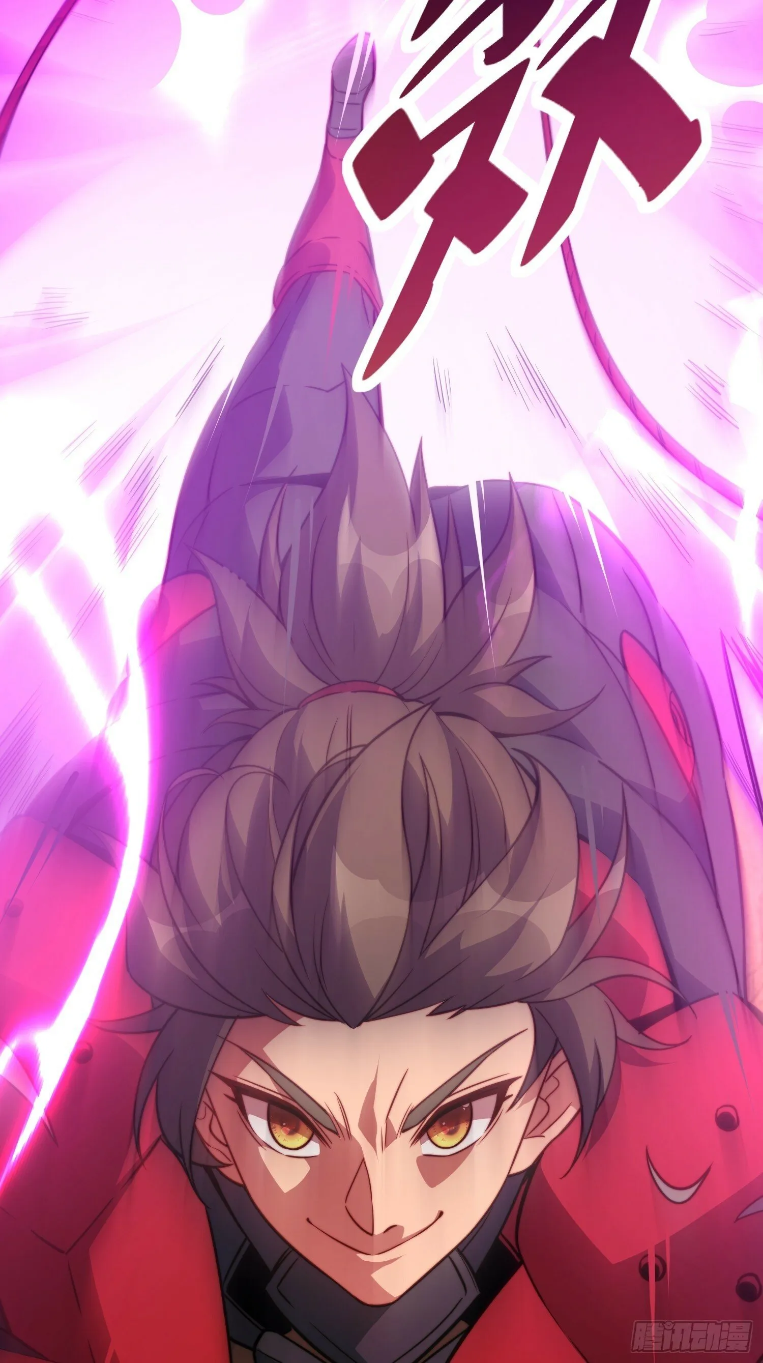 第193话 妖神之谜 第12页