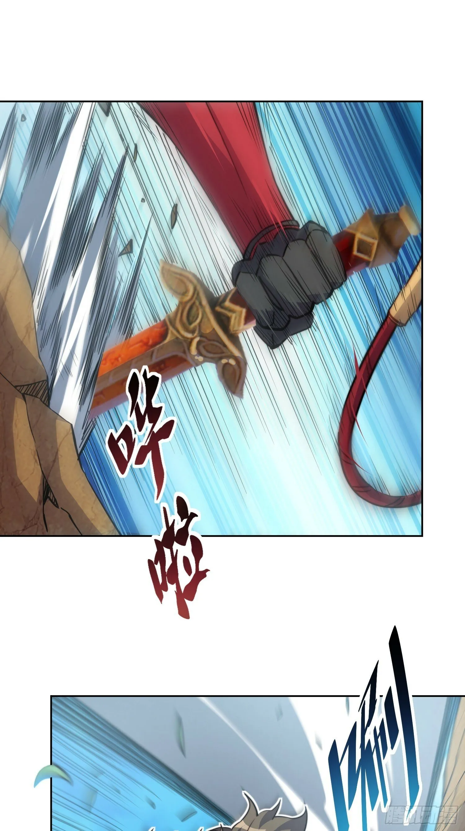 第193话 妖神之谜 第15页