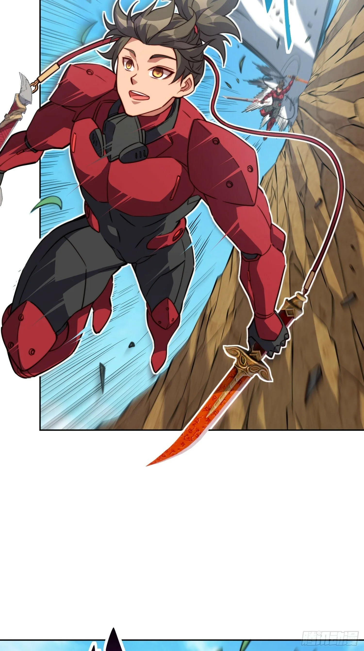 第193话 妖神之谜 第16页