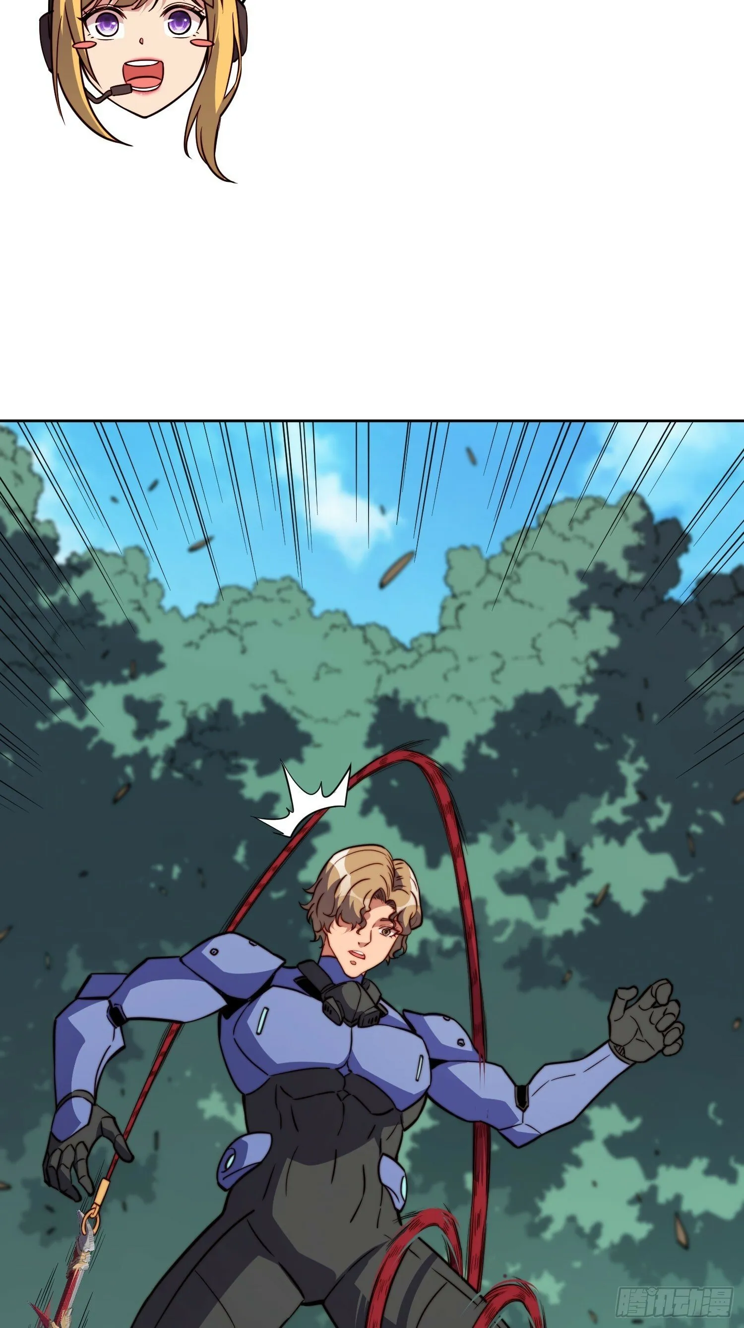 第193话 妖神之谜 第18页