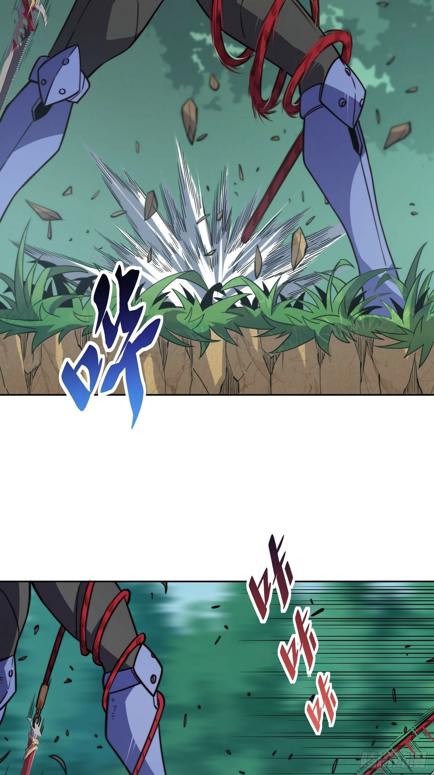 第193话 妖神之谜 第19页