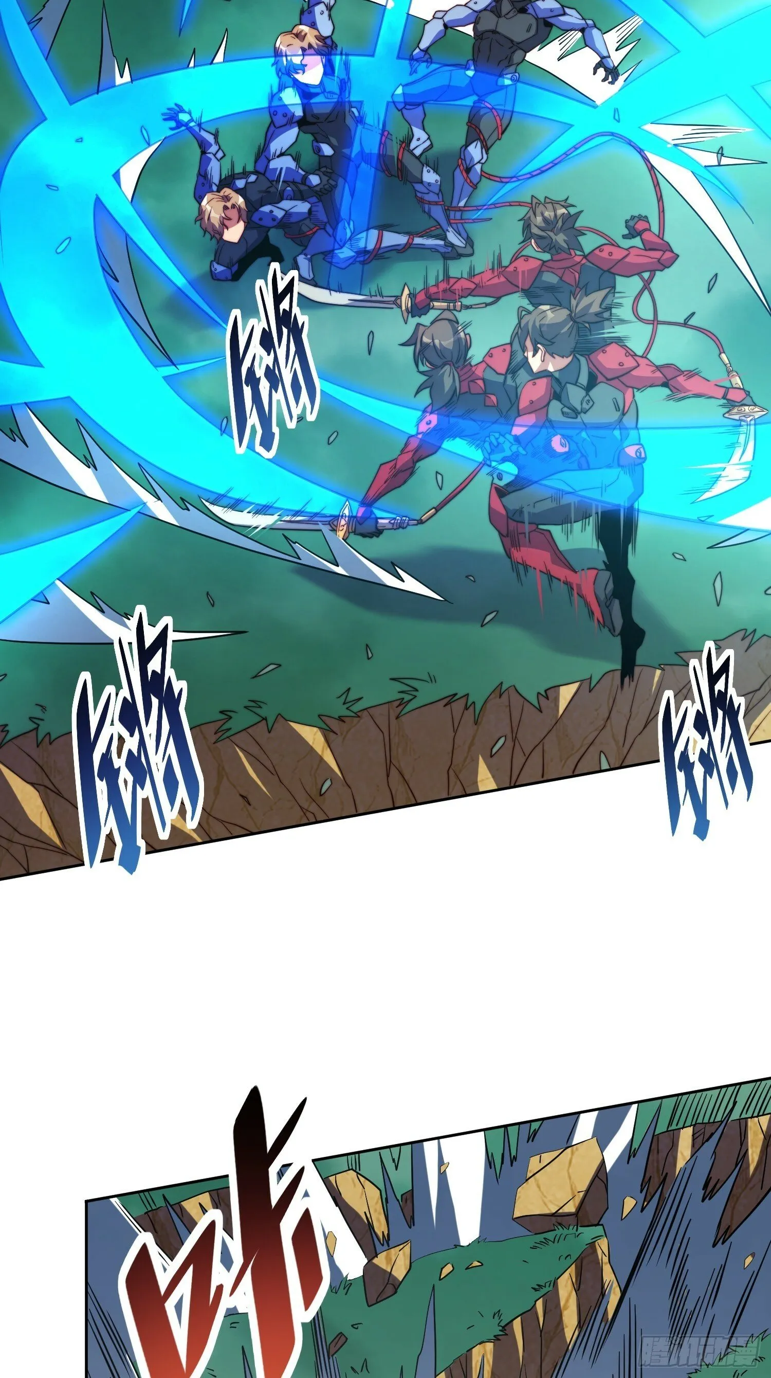 第193话 妖神之谜 第23页
