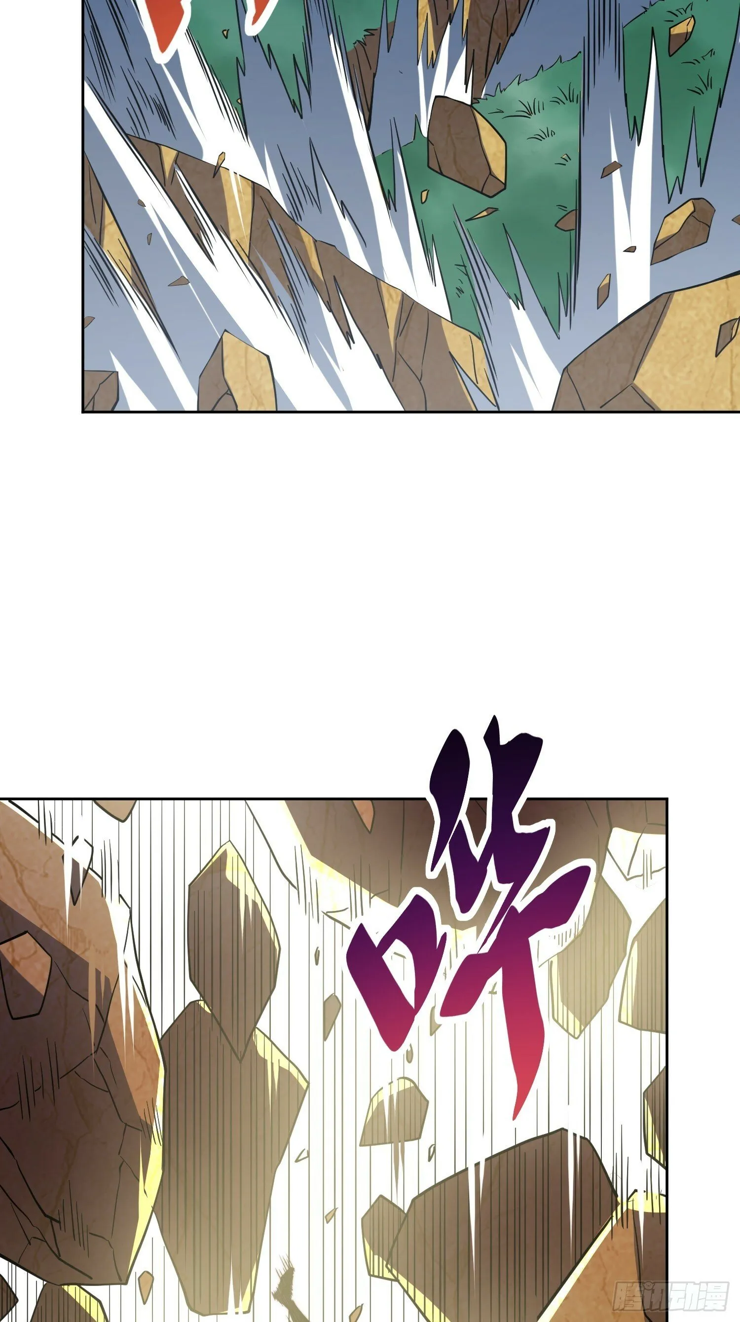 第193话 妖神之谜 第24页