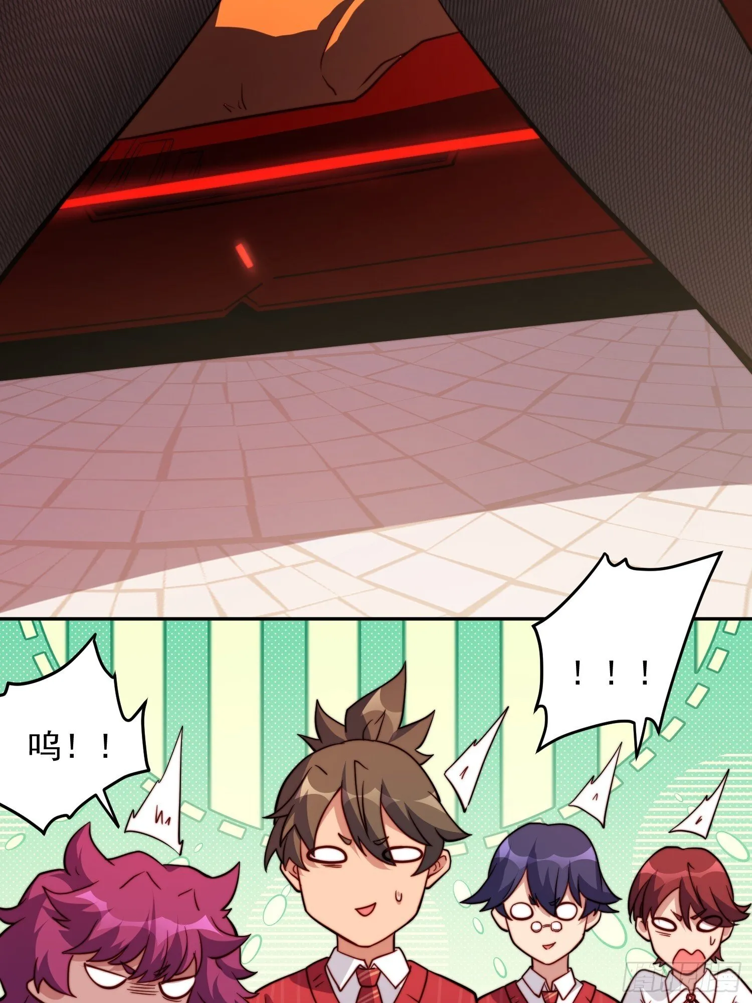 第197话 佳人有约 第22页