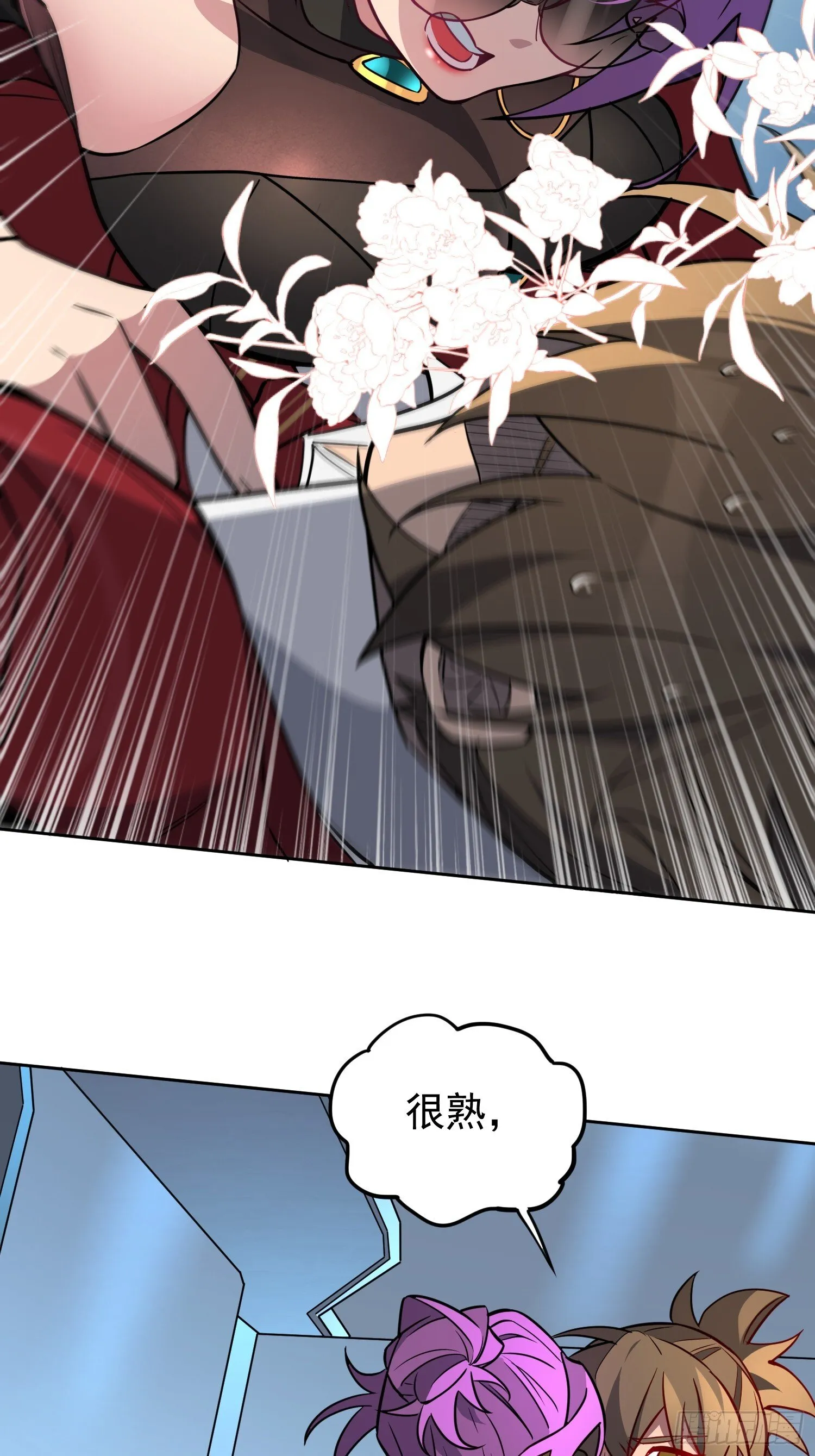 第198话 四号垃圾场 第28页
