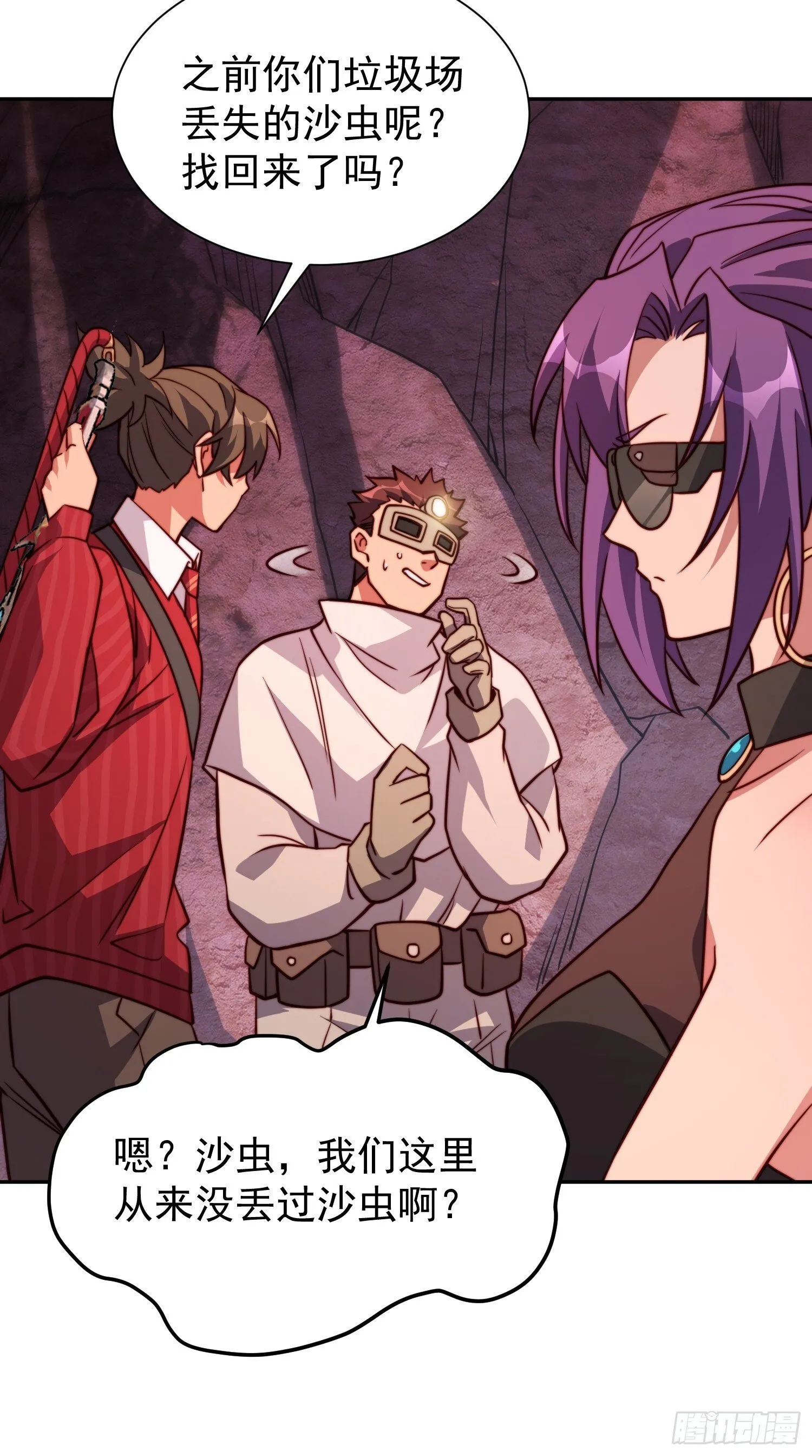 第199话 鼠潮危机 第21页