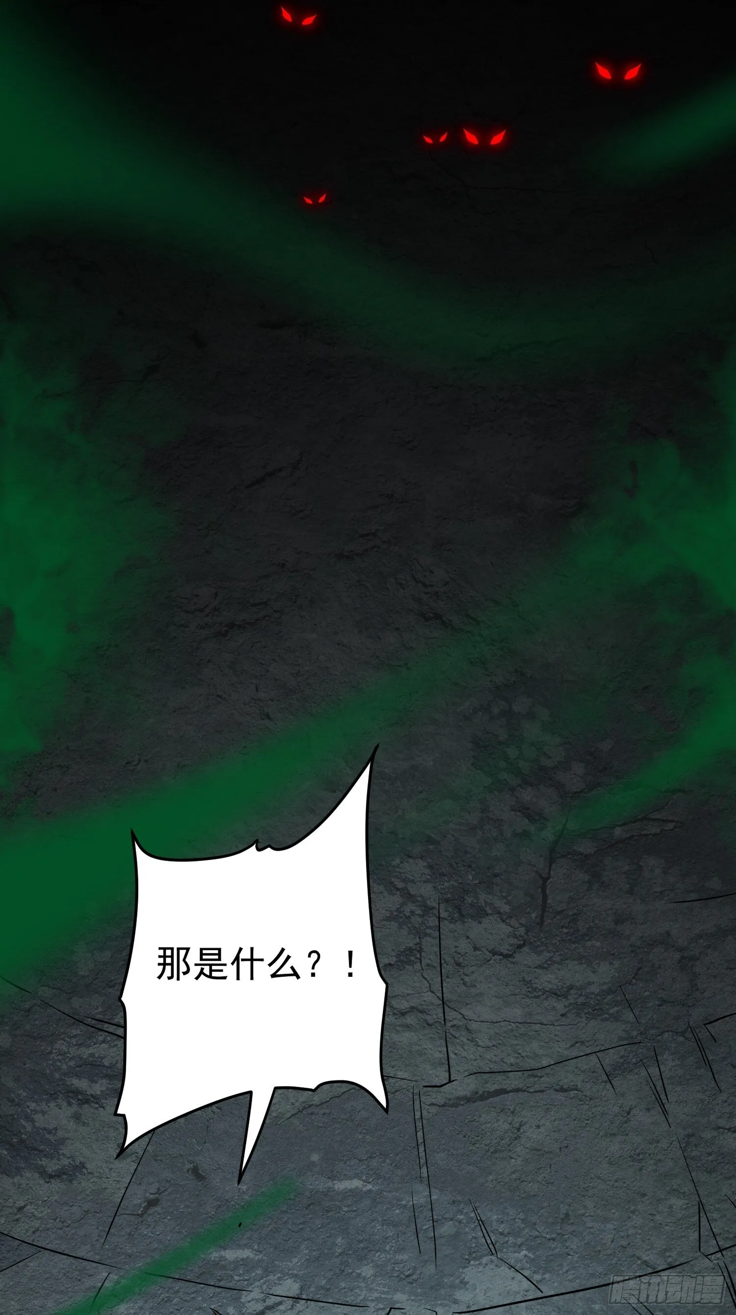第199话 鼠潮危机 第44页