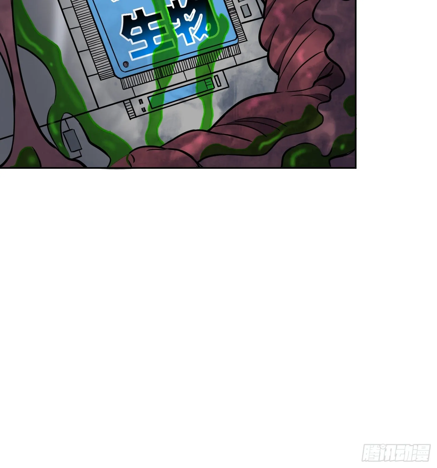 第200话 巨化沙虫 第8页