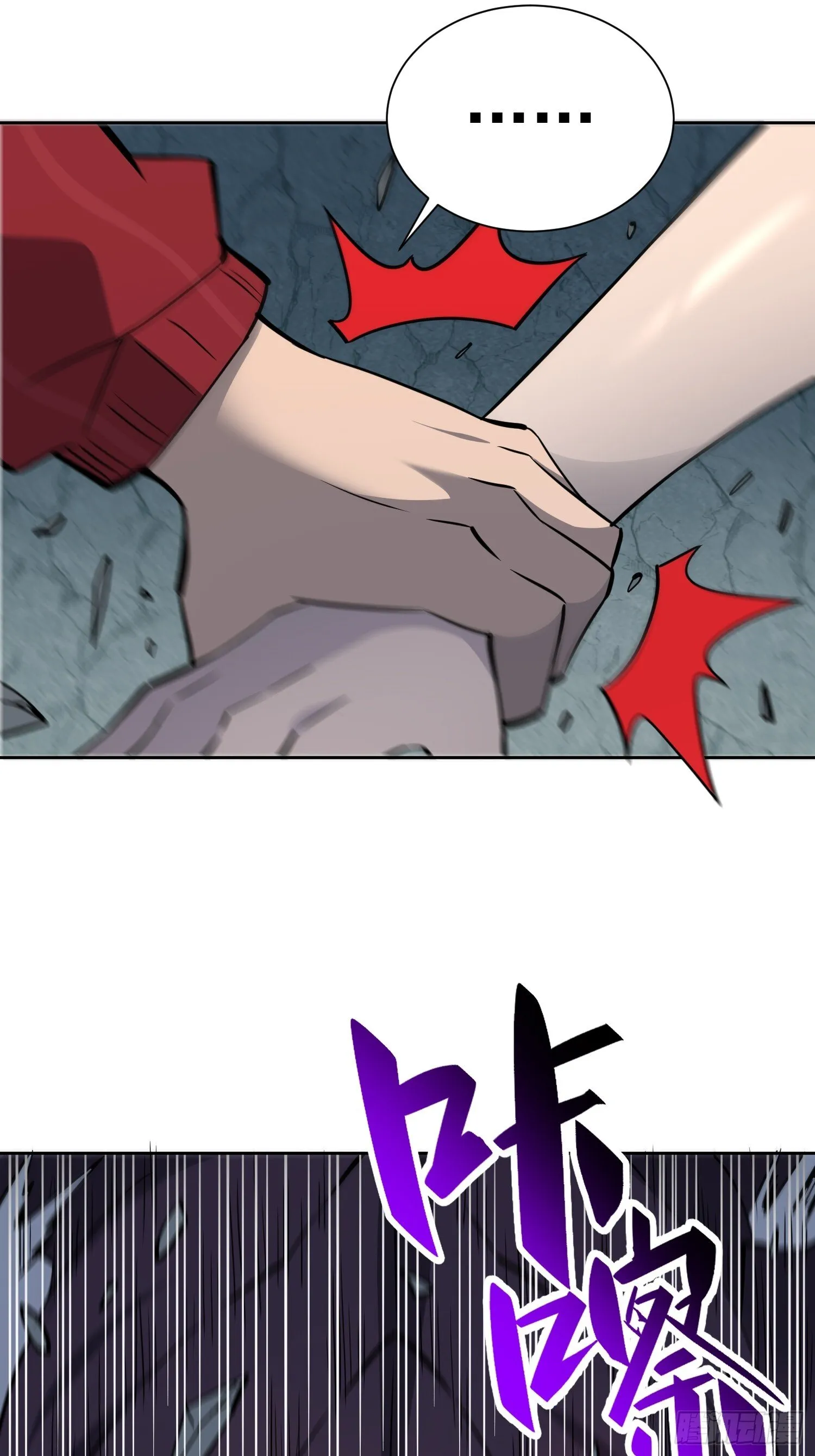 第200话 巨化沙虫 第16页