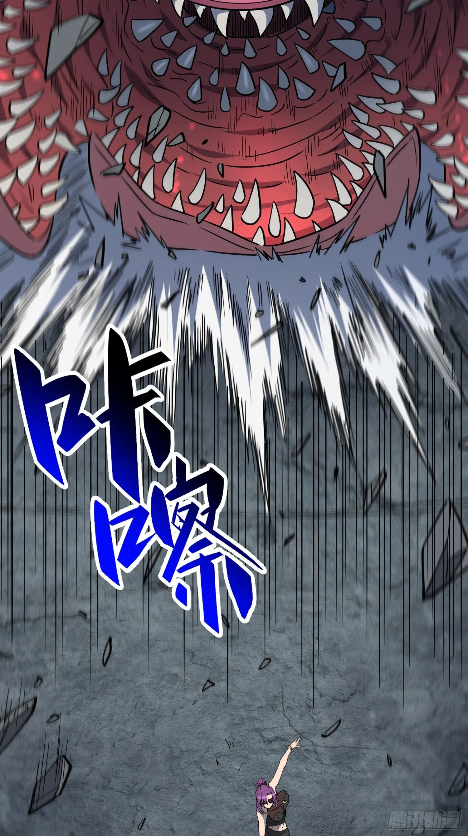 第200话 巨化沙虫 第18页