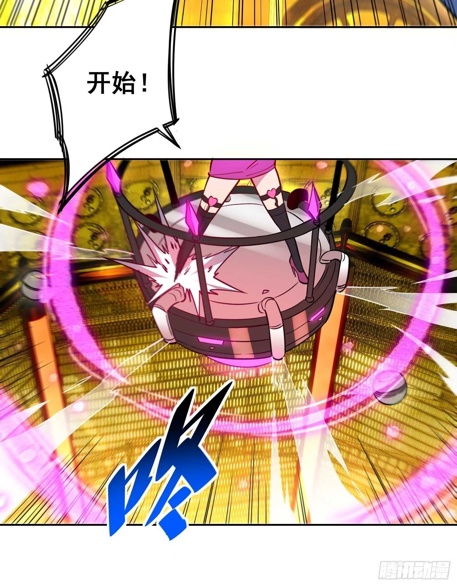 第203话 “小虫”线索！ 第9页