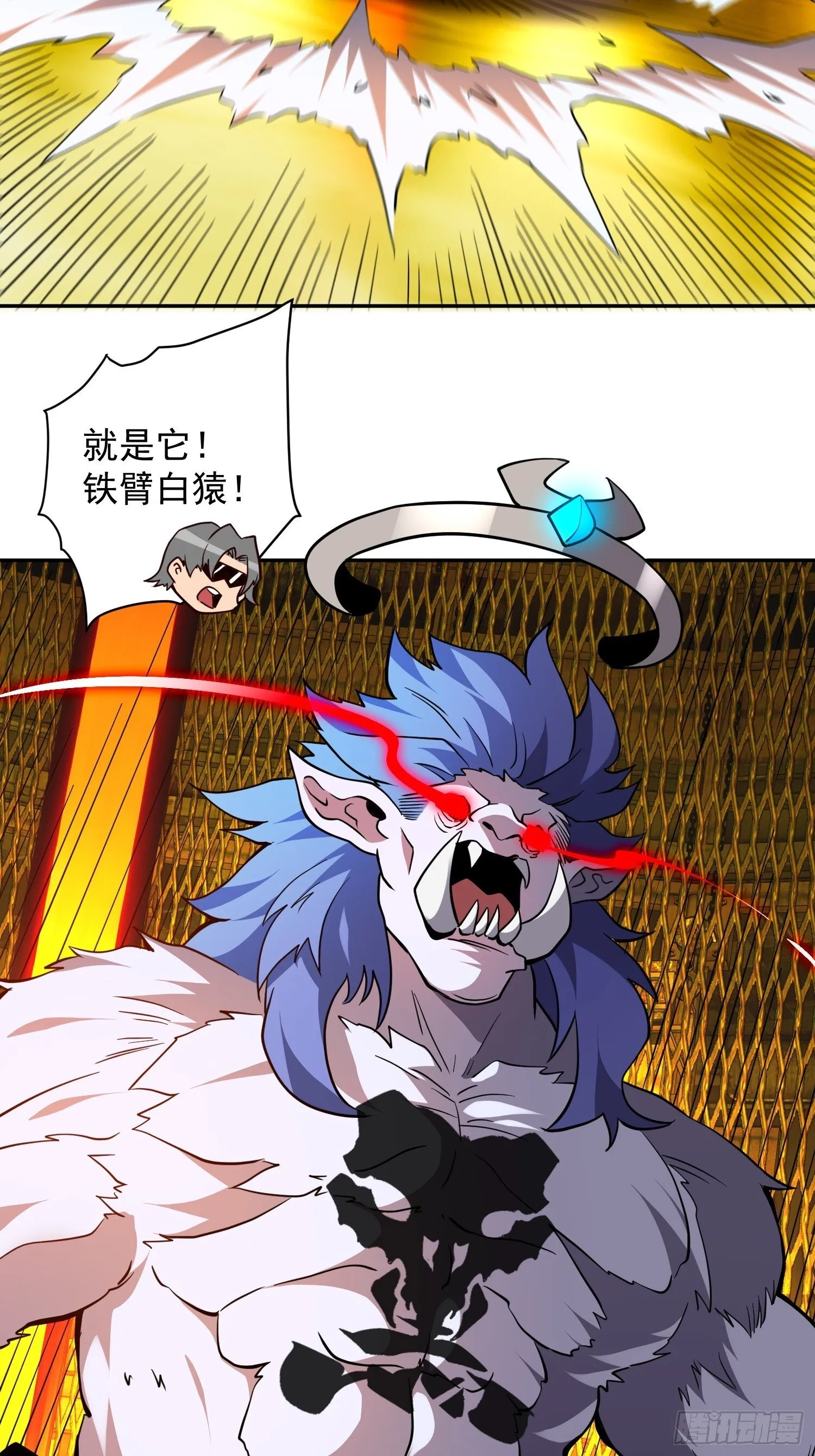 第203话 “小虫”线索！ 第13页