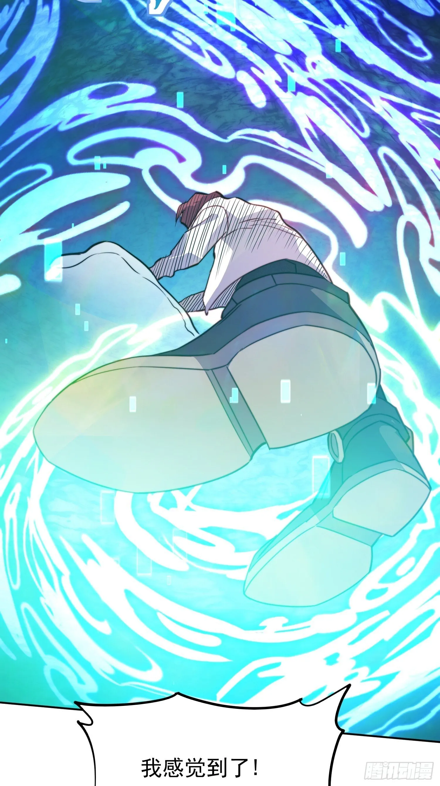 第203话 “小虫”线索！ 第27页