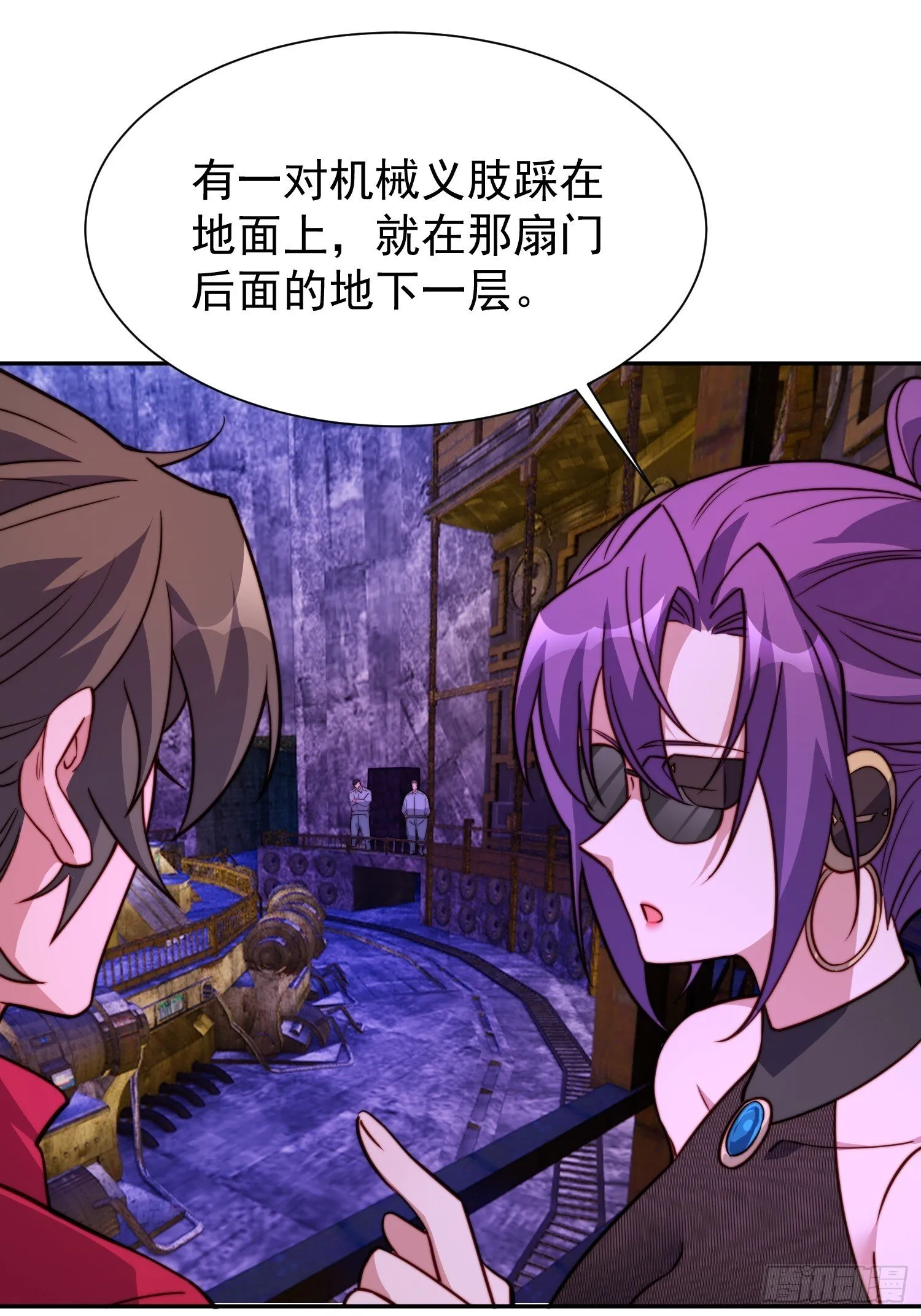 第203话 “小虫”线索！ 第29页