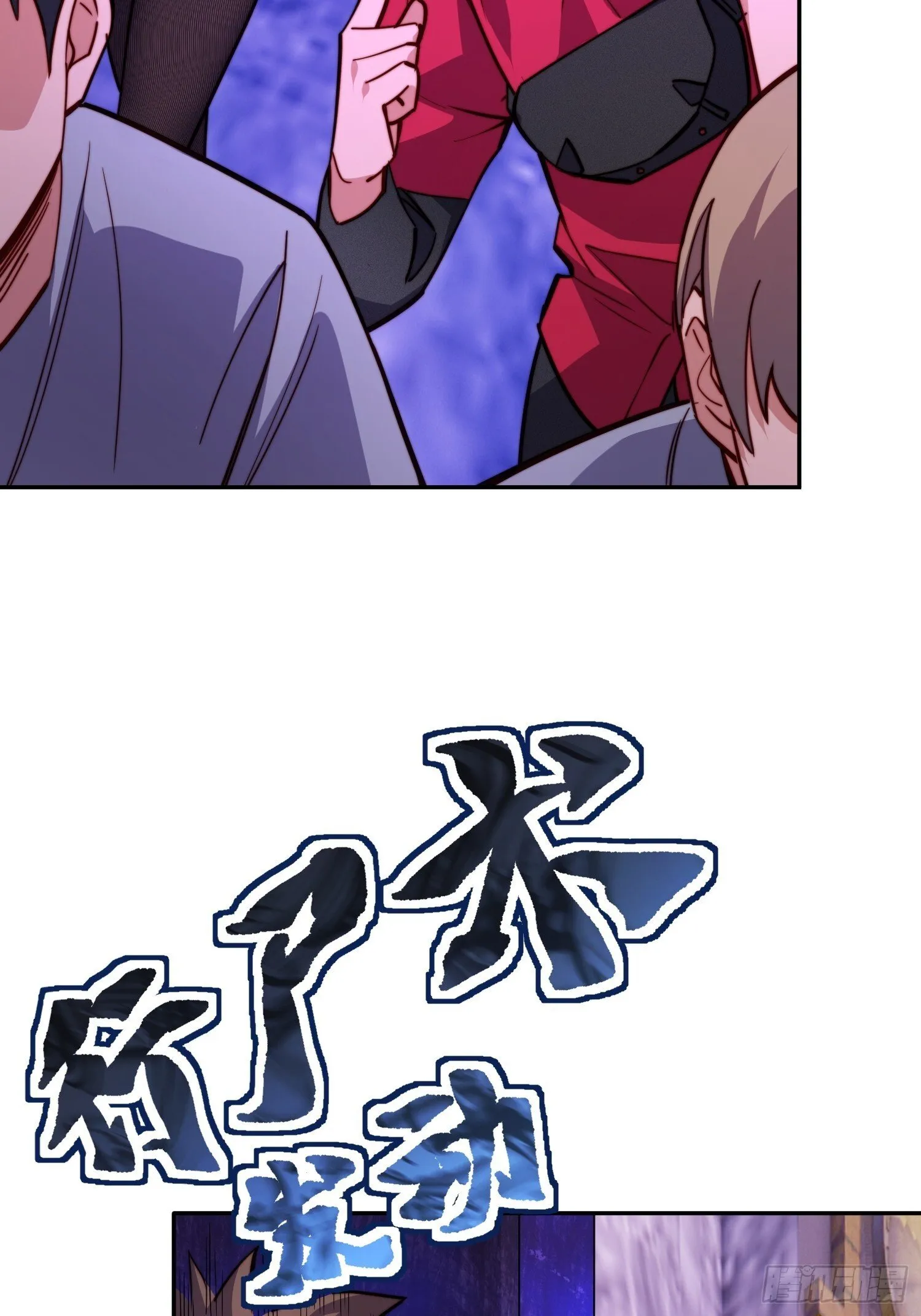 第203话 “小虫”线索！ 第31页