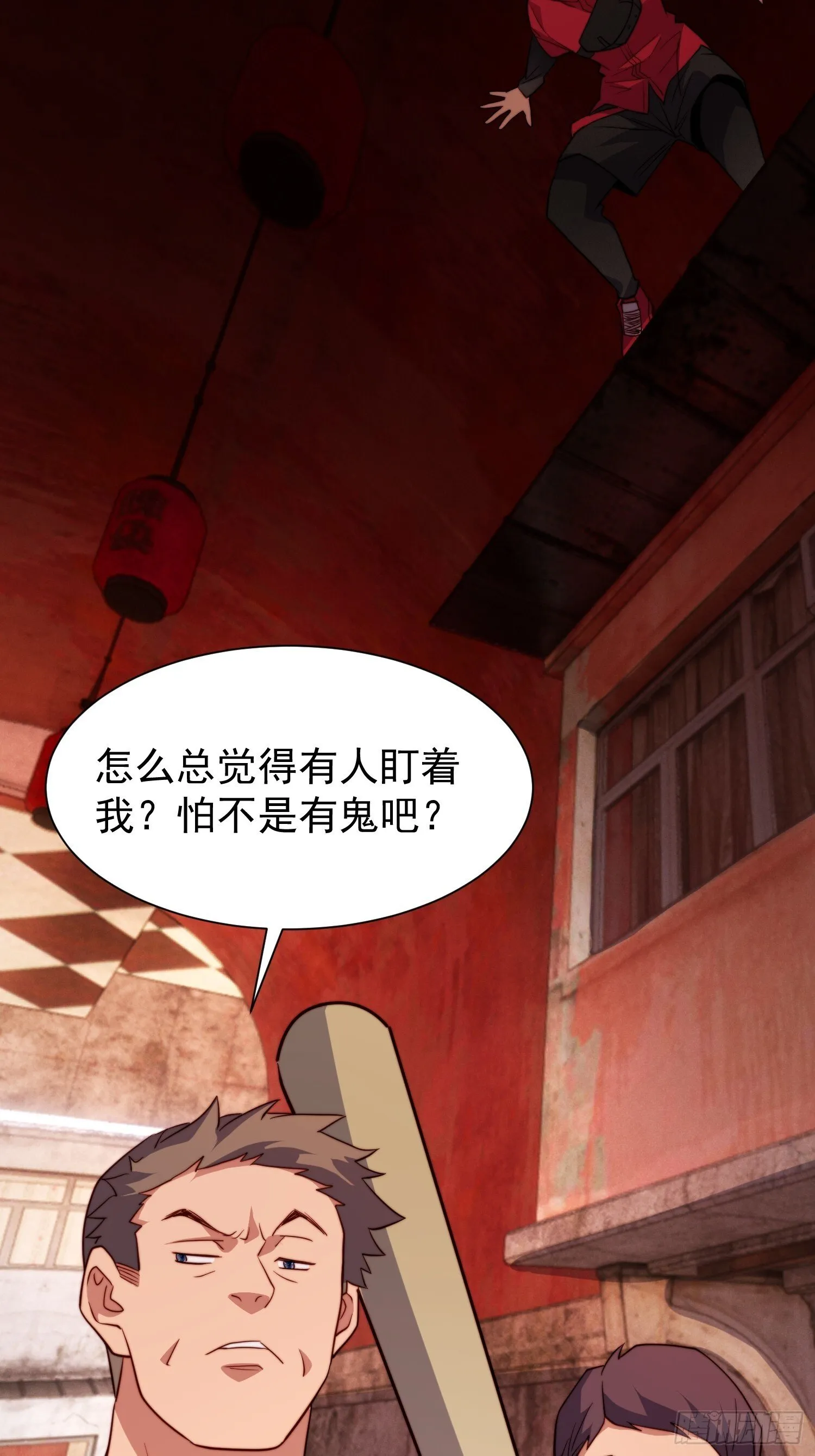 第203话 “小虫”线索！ 第40页