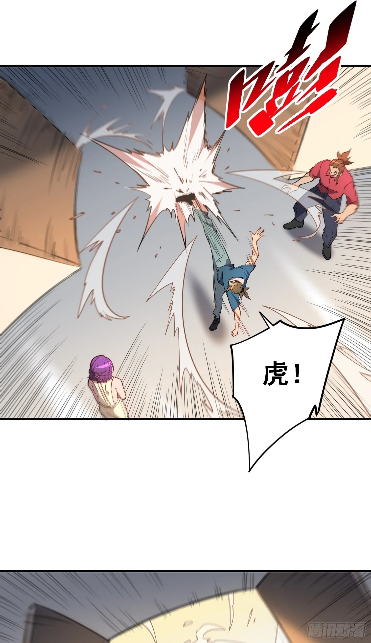第207话 残星会 第15页