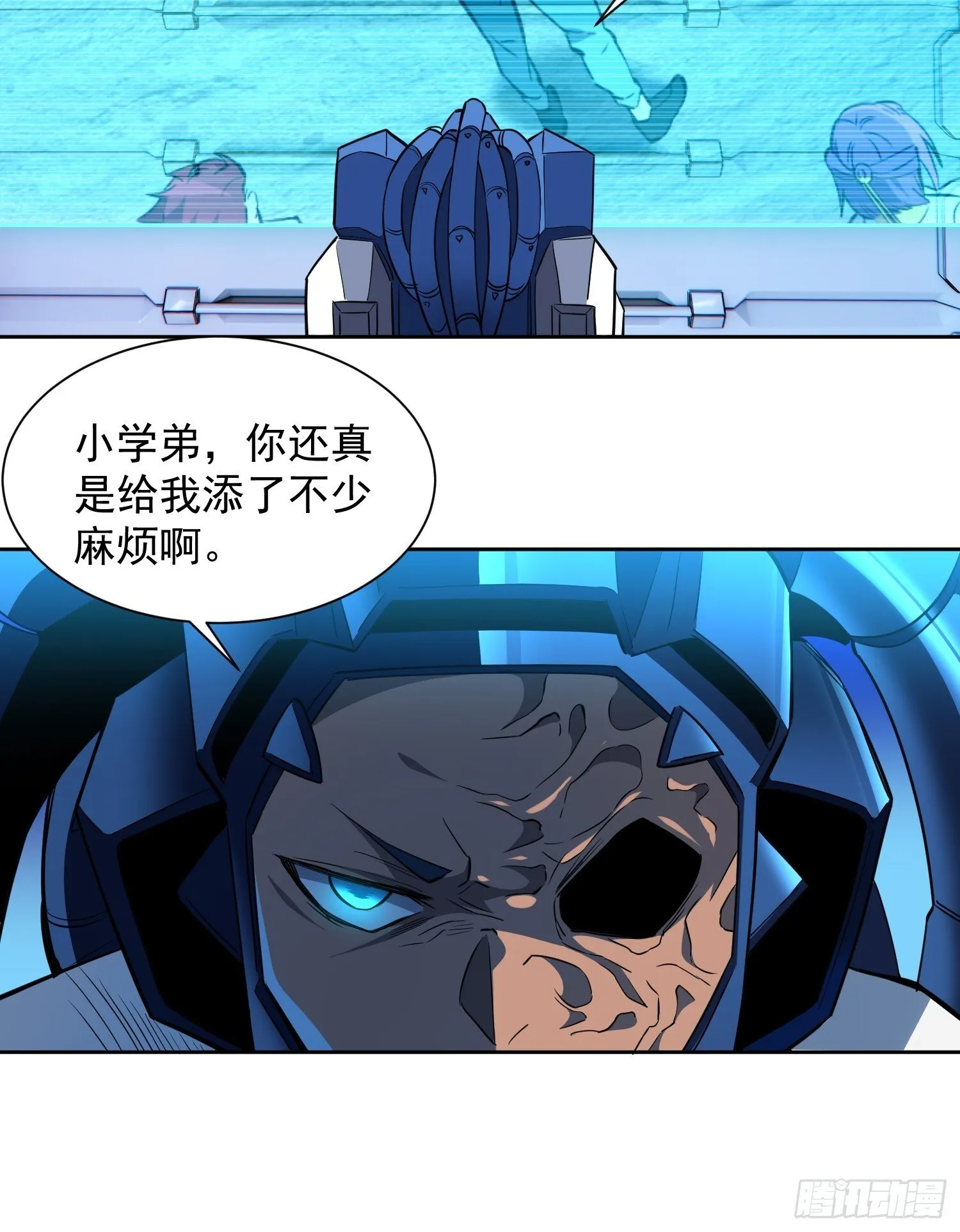 第207话 残星会 第34页
