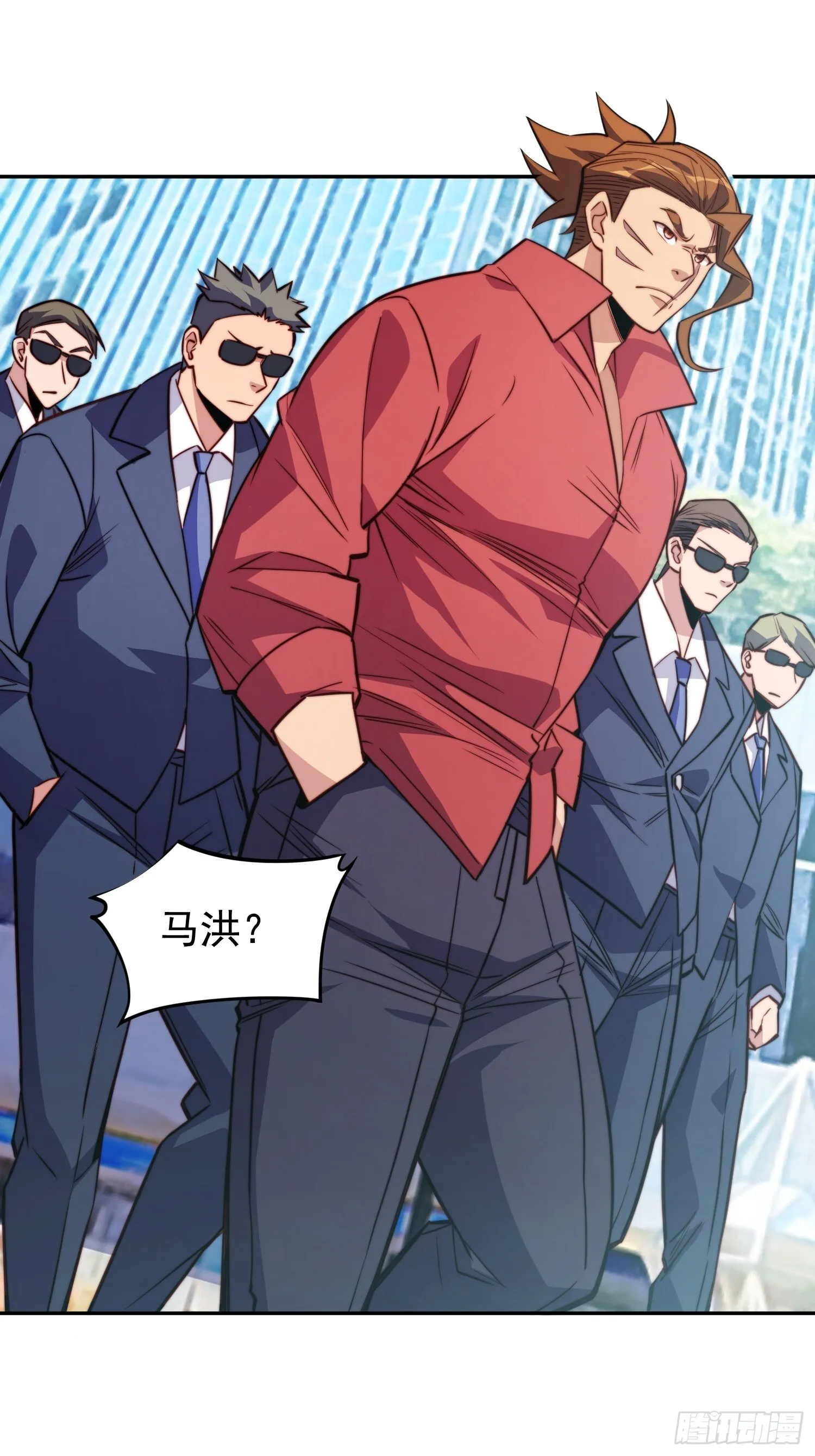 第206话 诡刺术 第9页