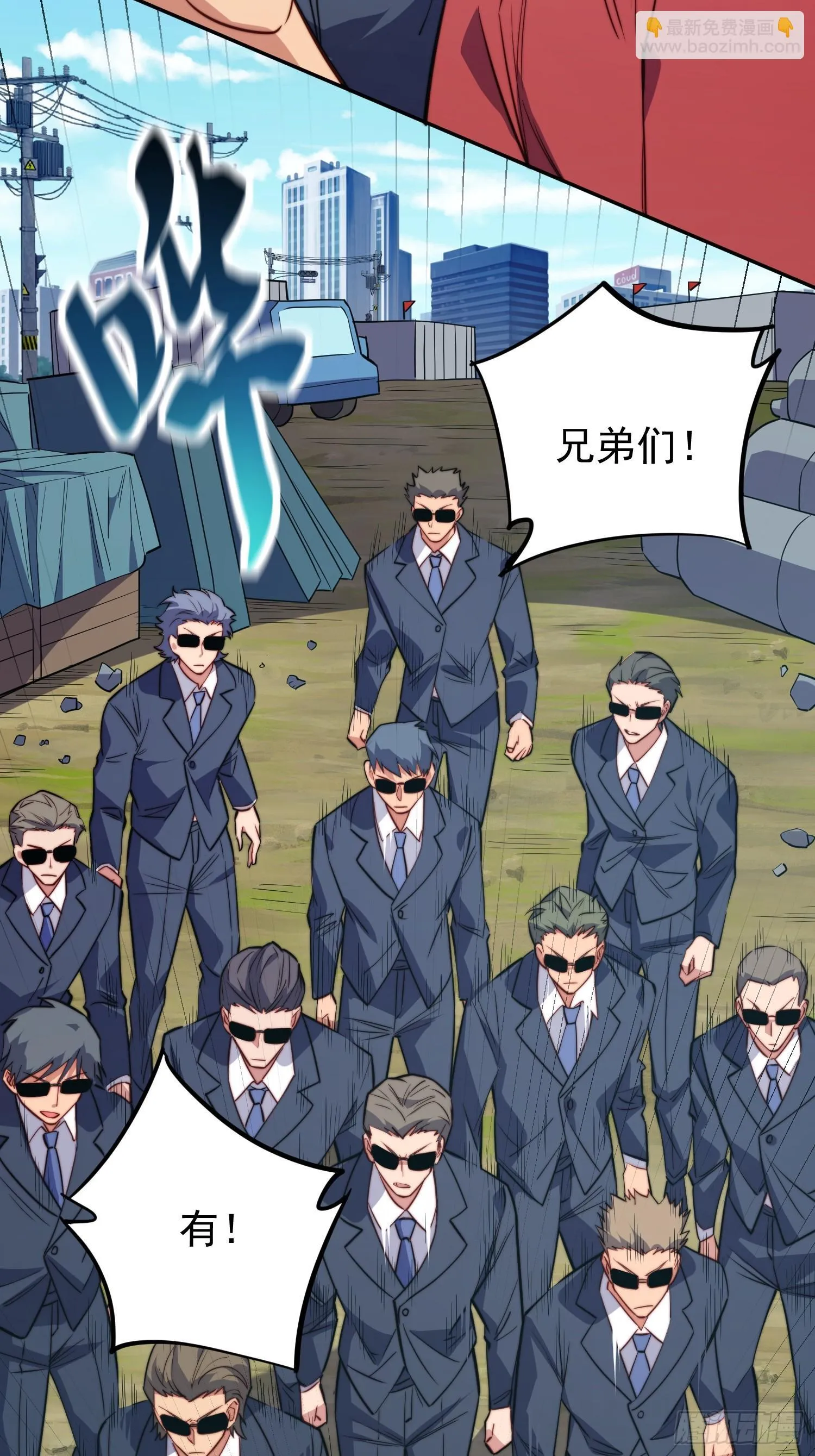 第206话 诡刺术 第19页