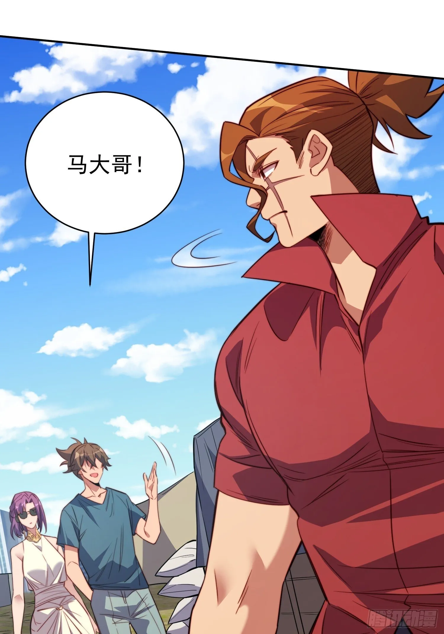 第206话 诡刺术 第23页