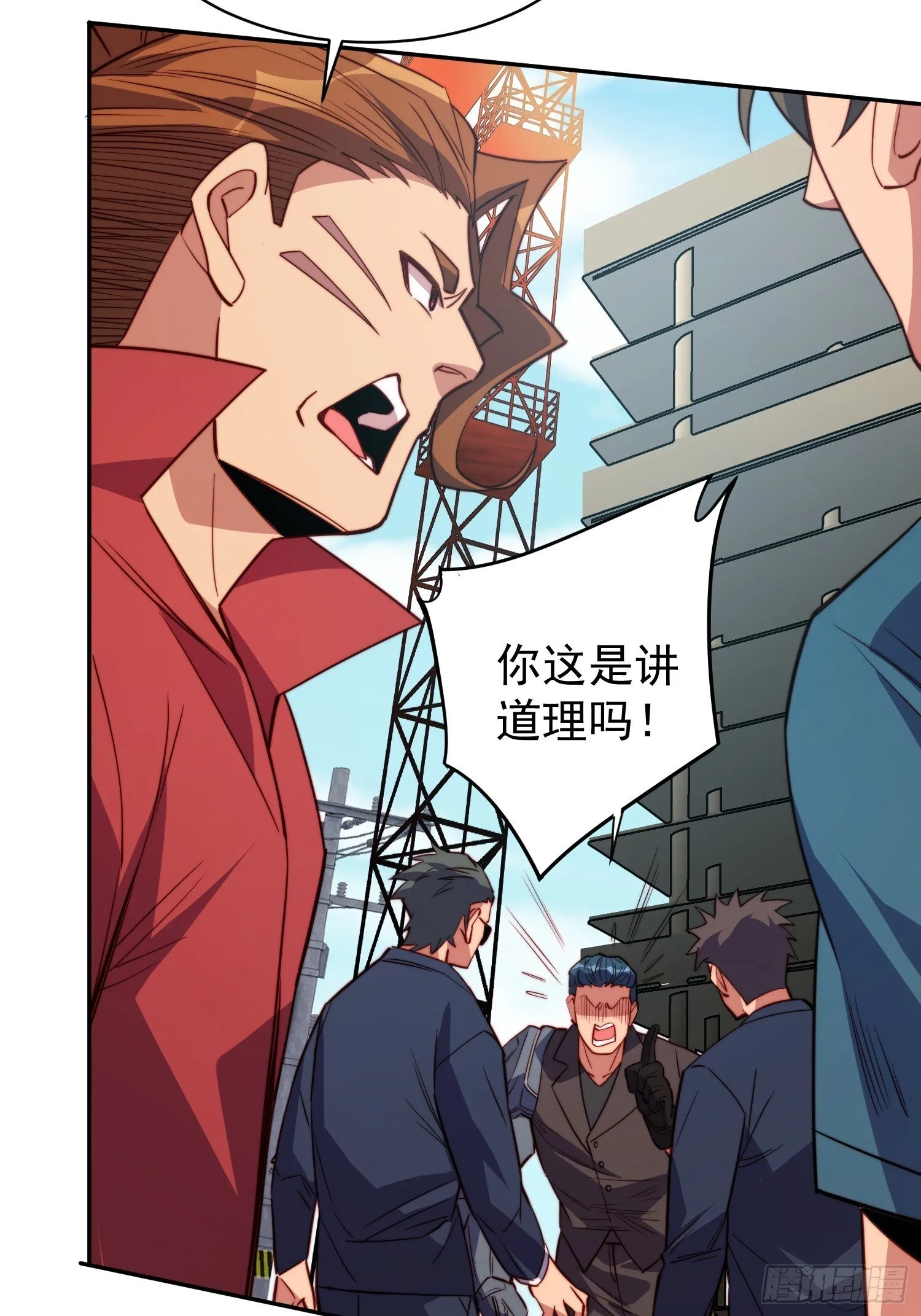 第206话 诡刺术 第27页