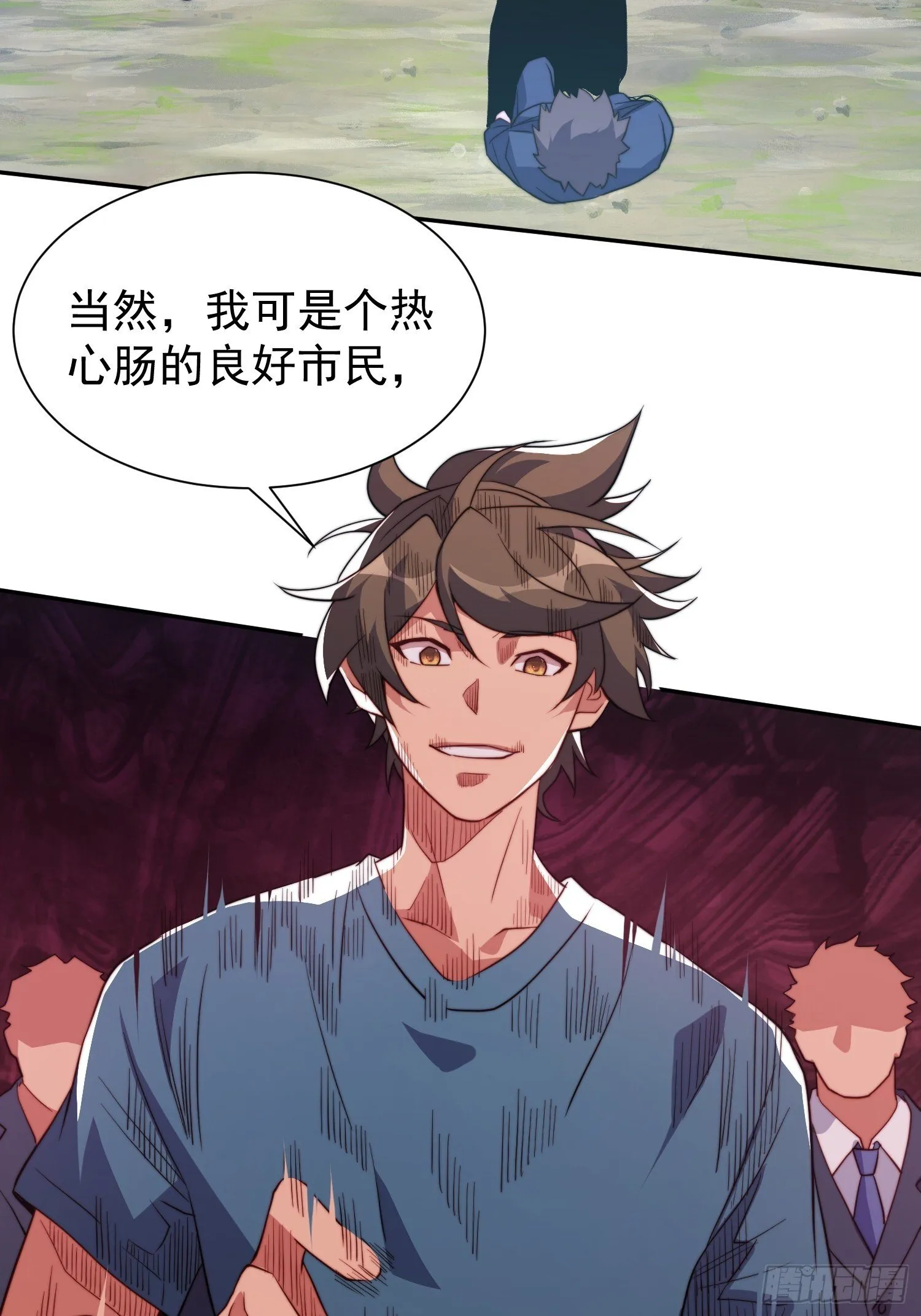 第206话 诡刺术 第34页