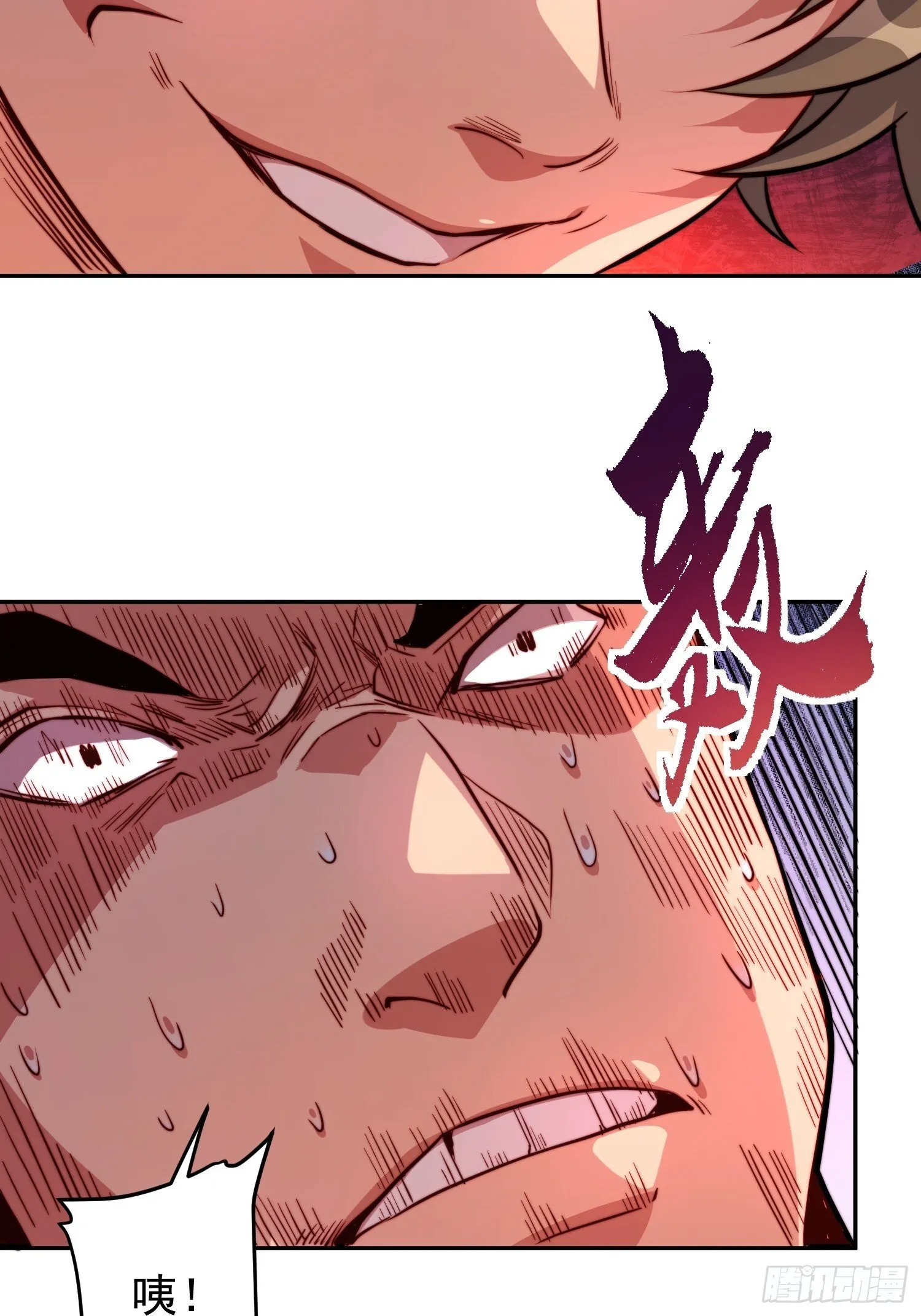 第206话 诡刺术 第36页