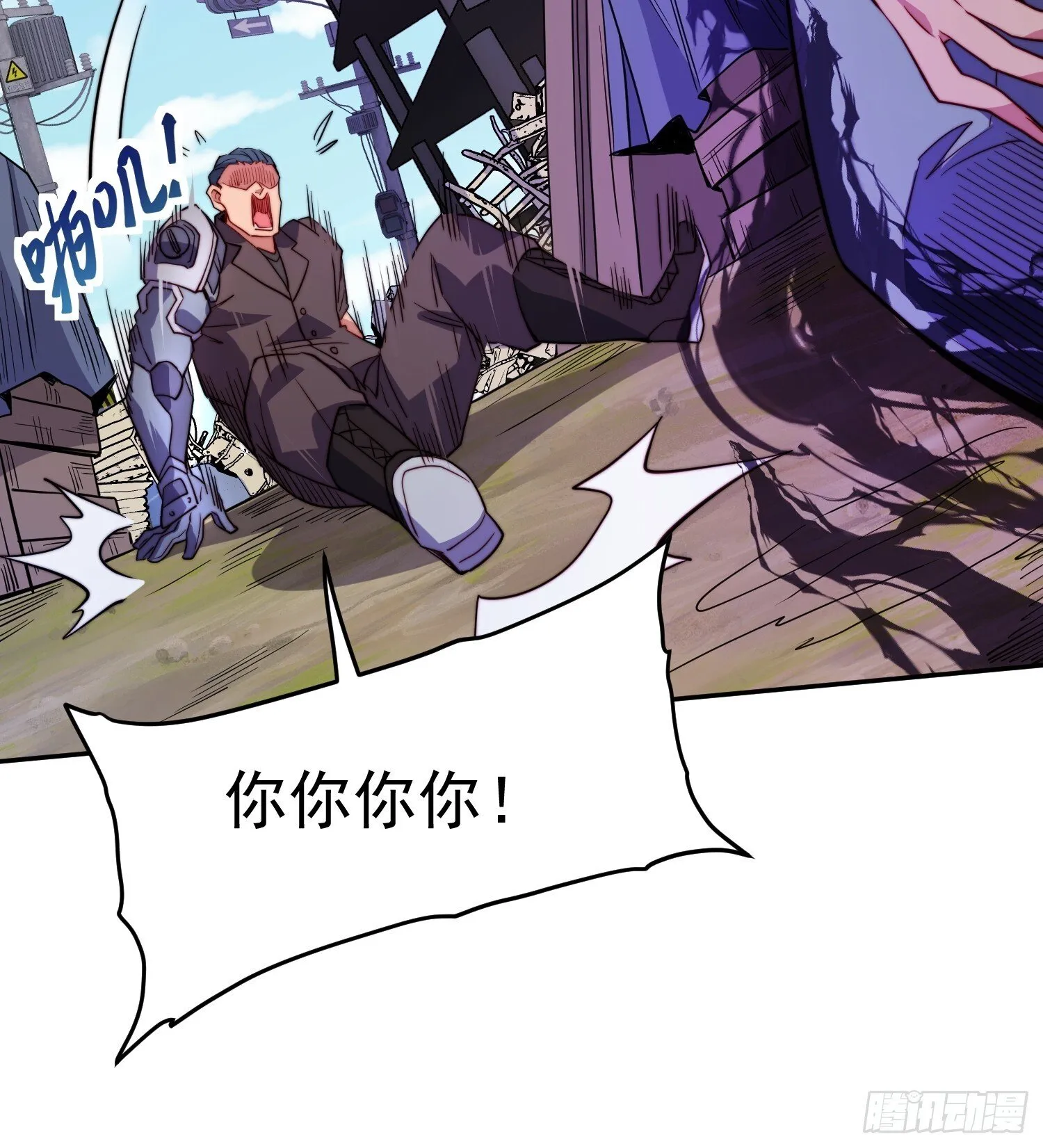 第206话 诡刺术 第38页