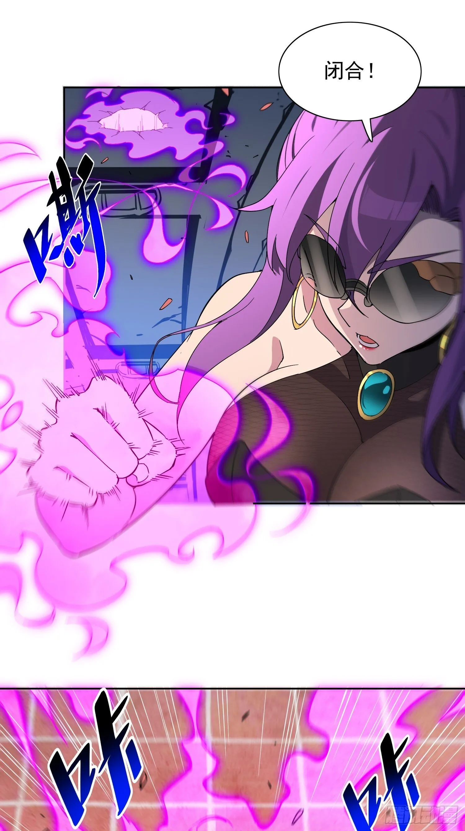 第205话 抢人 第3页