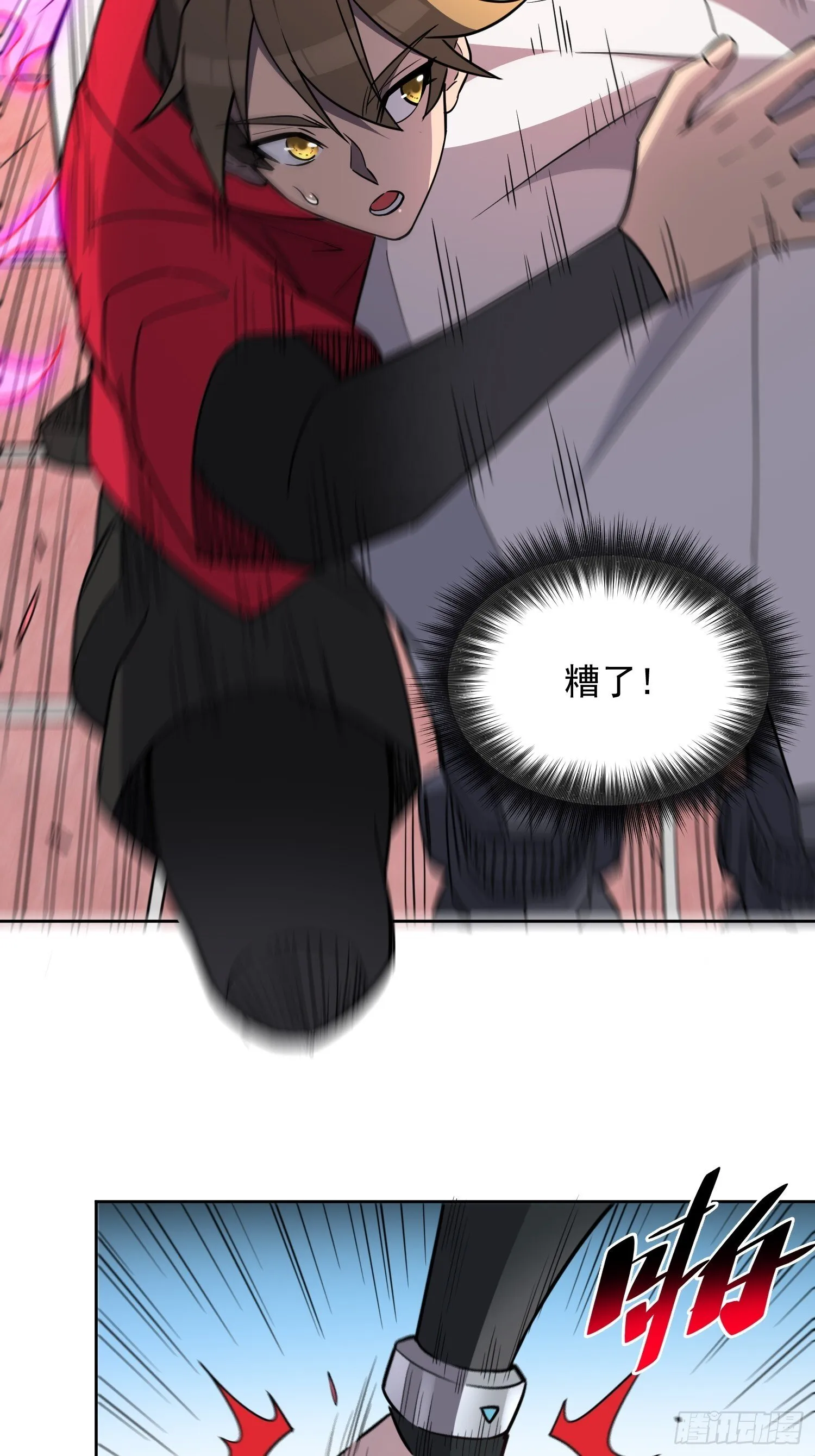 第205话 抢人 第11页