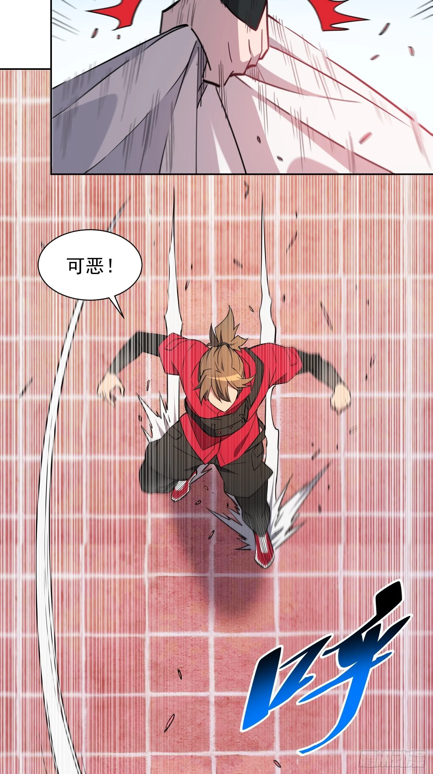 第205话 抢人 第12页