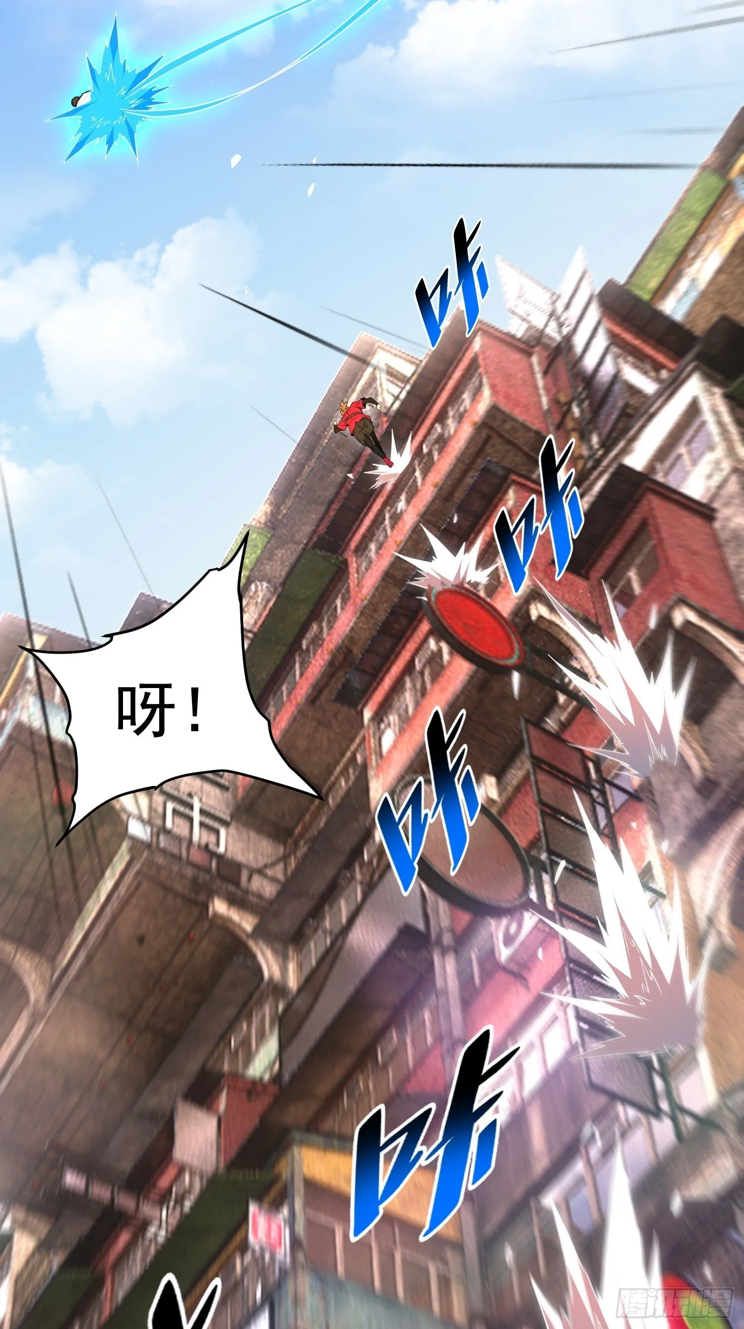 第205话 抢人 第25页