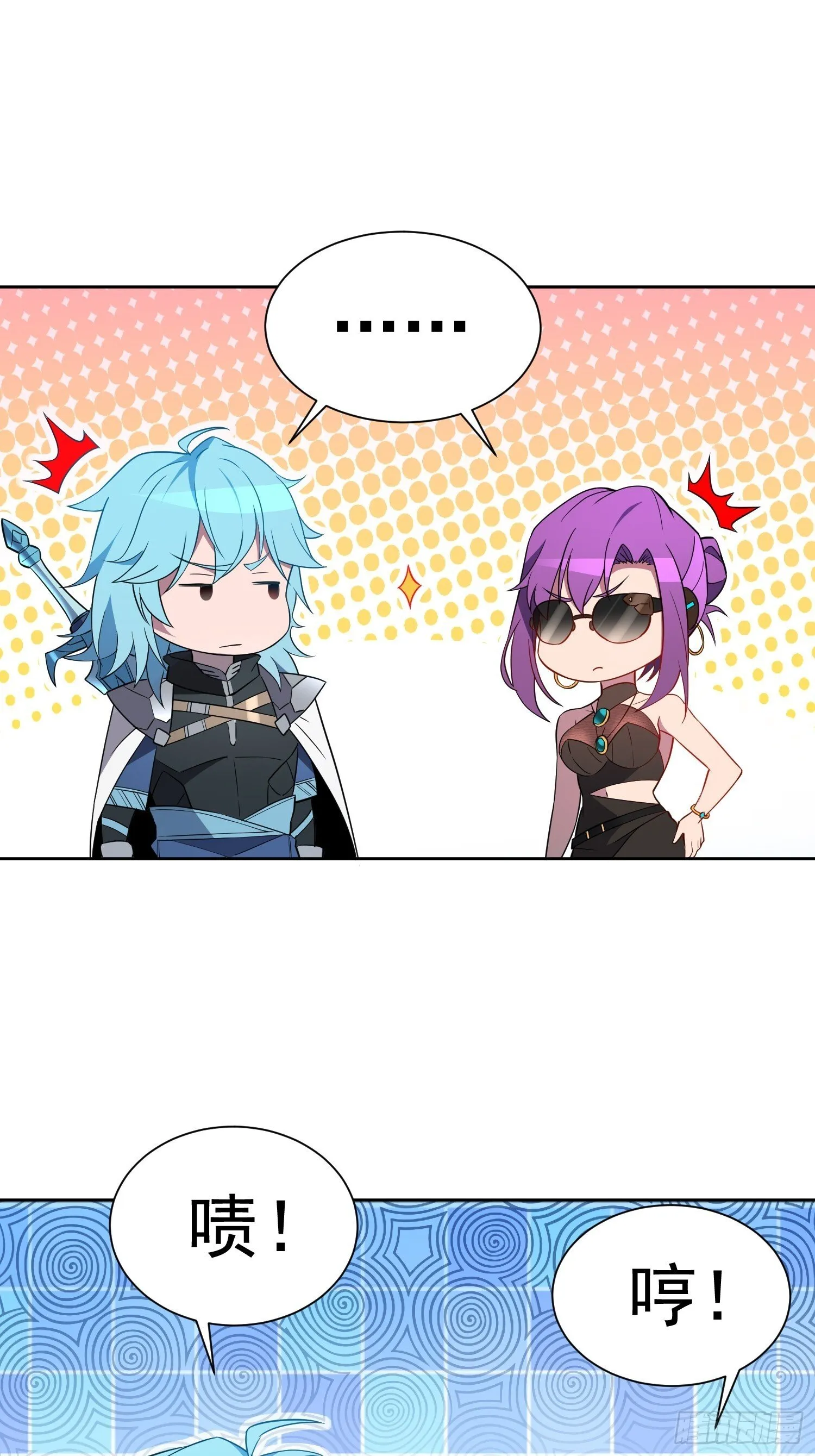 第205话 抢人 第27页