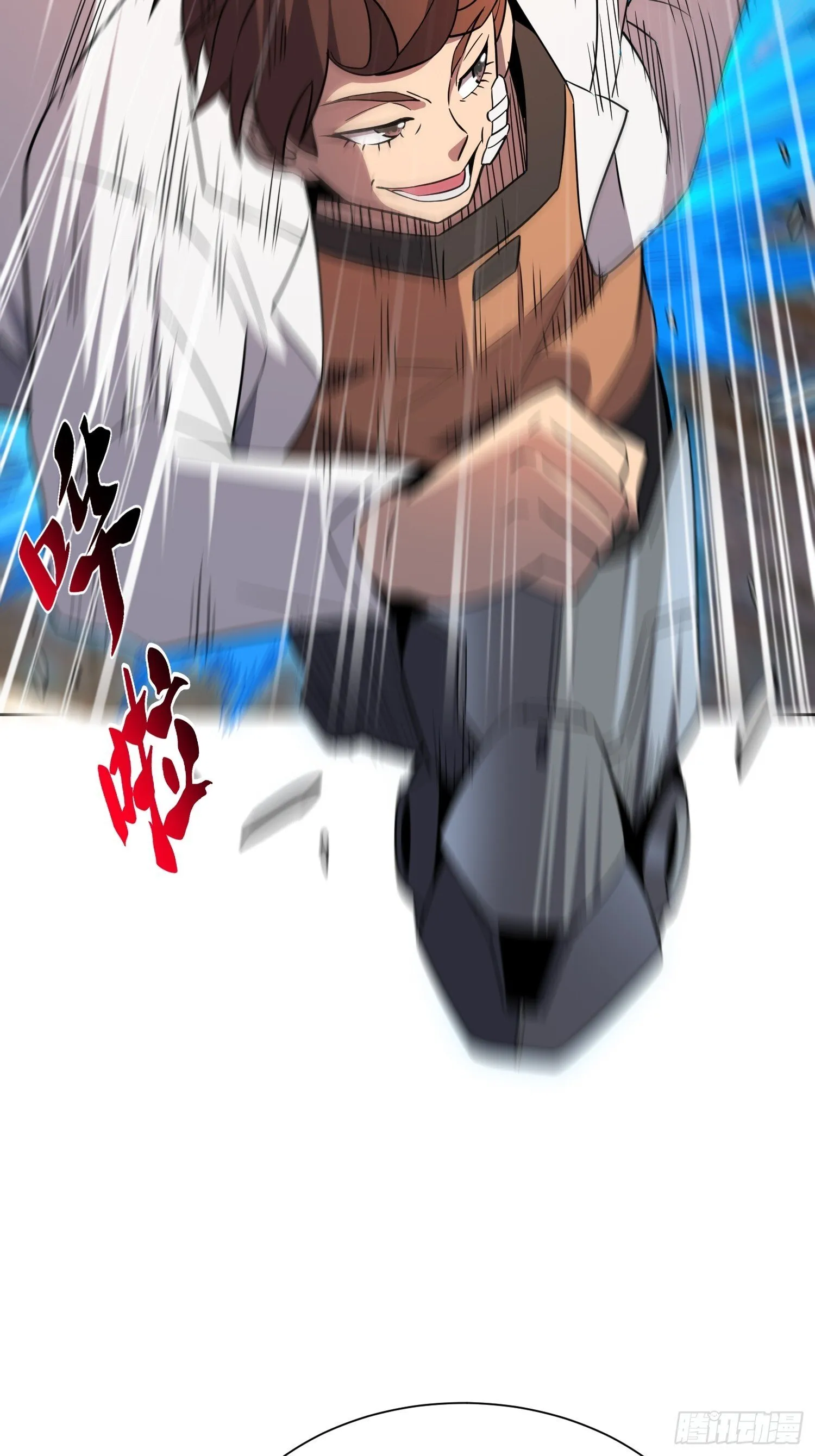 第205话 抢人 第30页