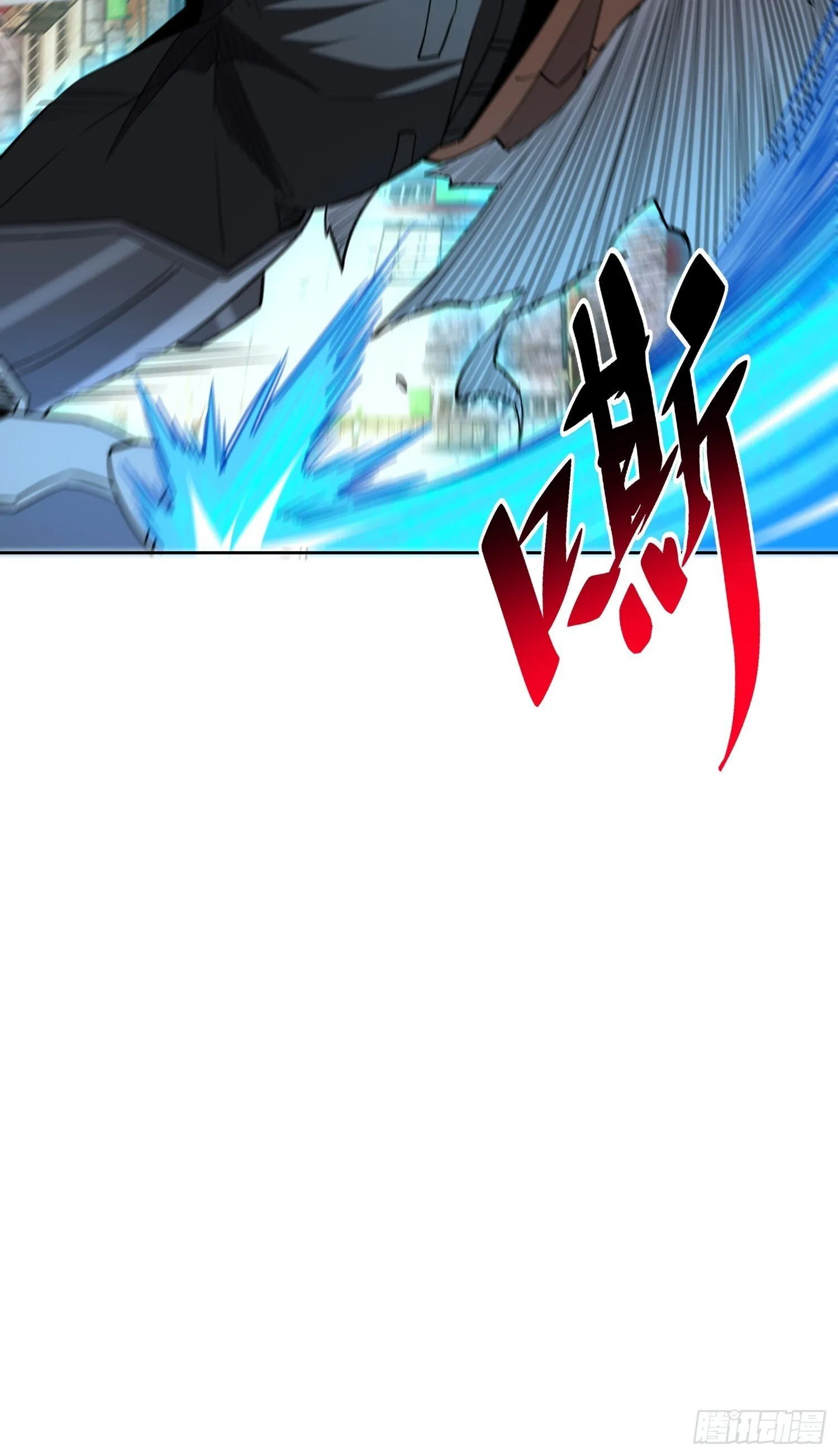 第205话 抢人 第32页