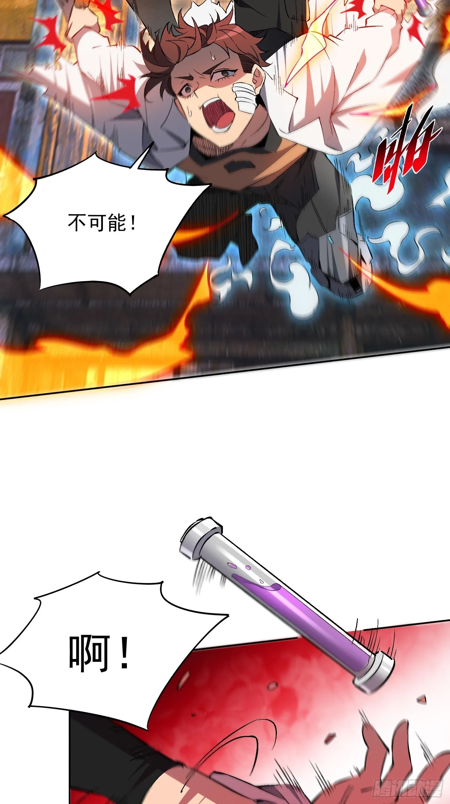 第205话 抢人 第37页