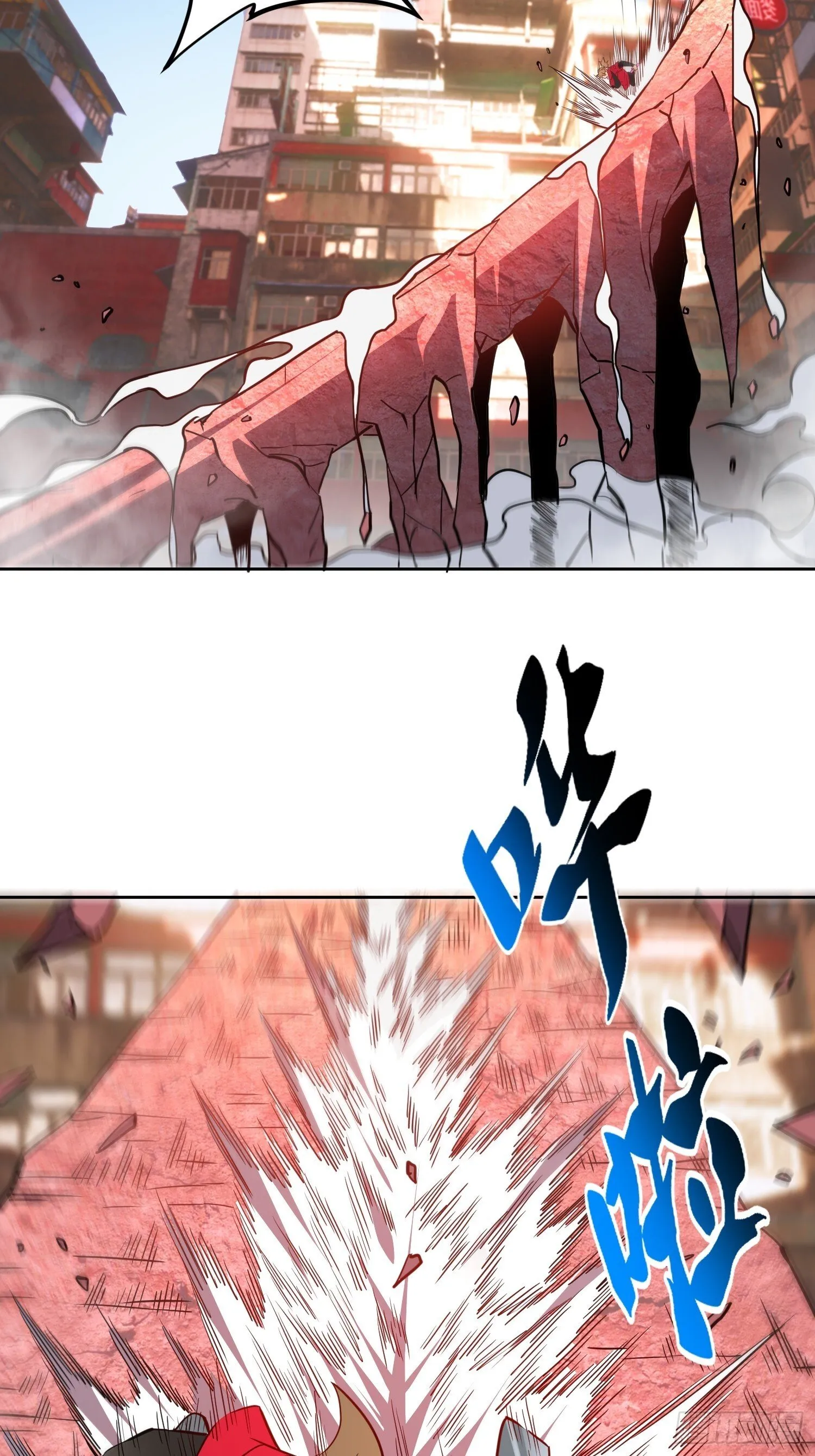 第205话 抢人 第42页