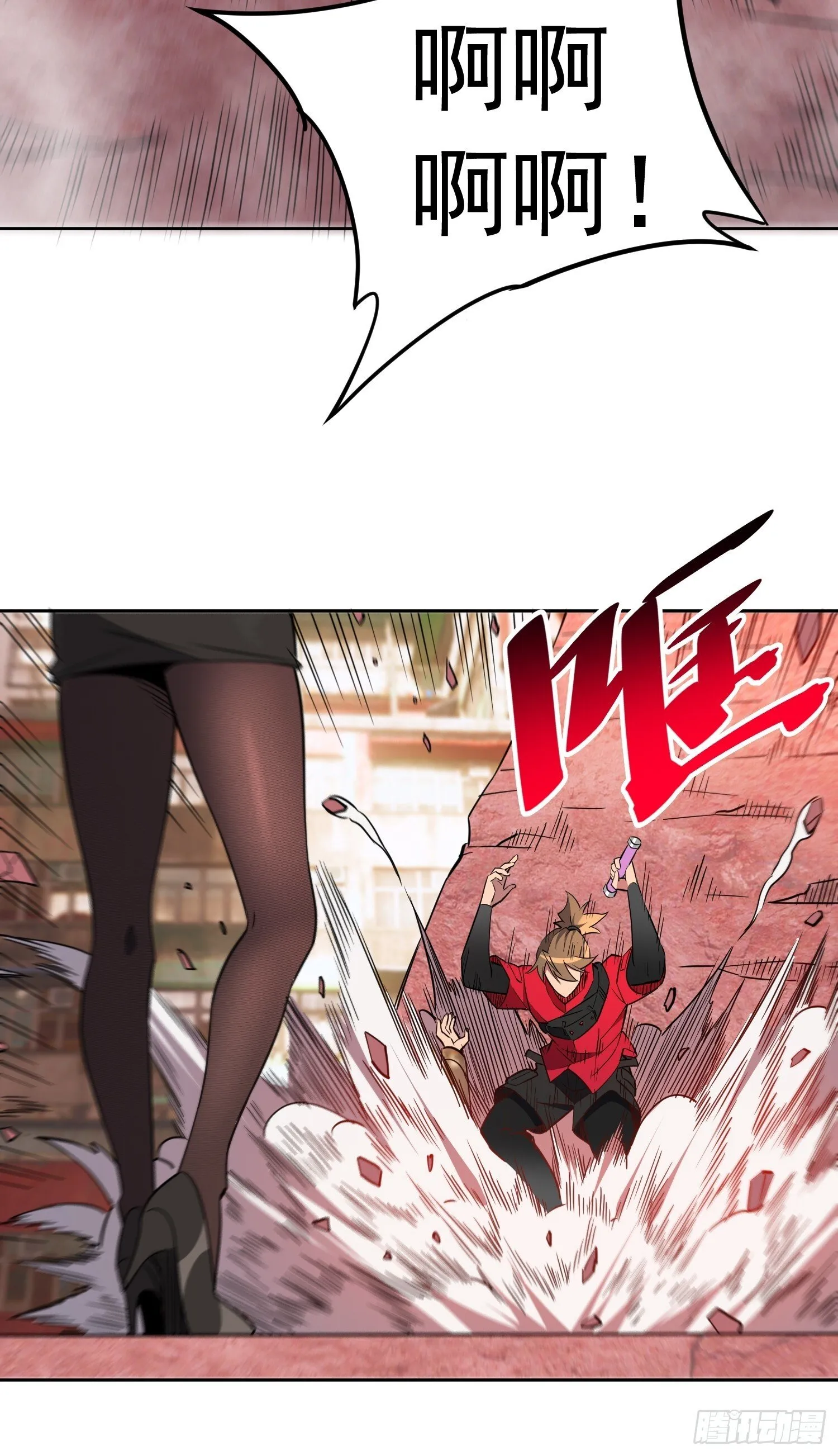 第205话 抢人 第44页