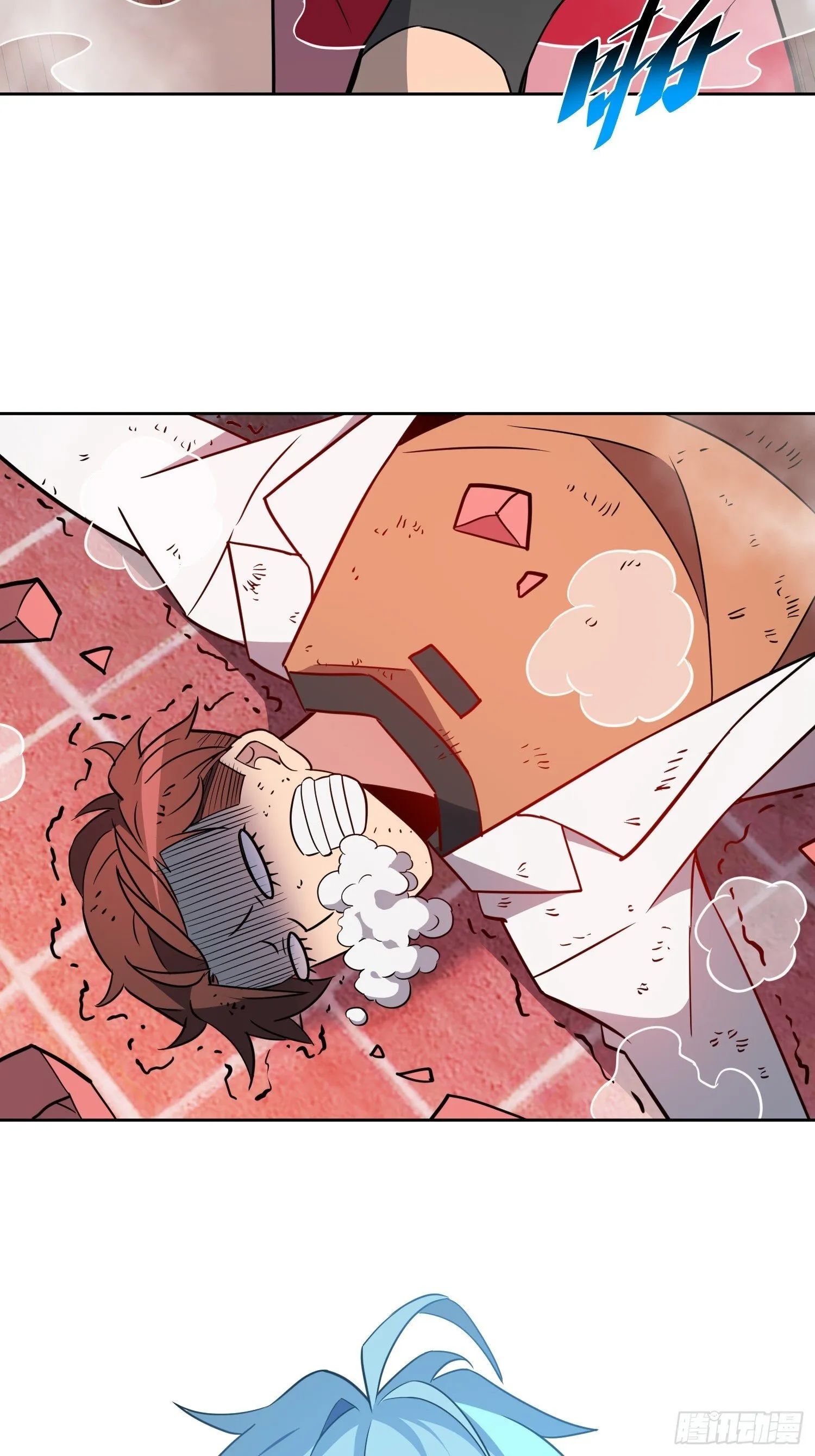 第205话 抢人 第46页