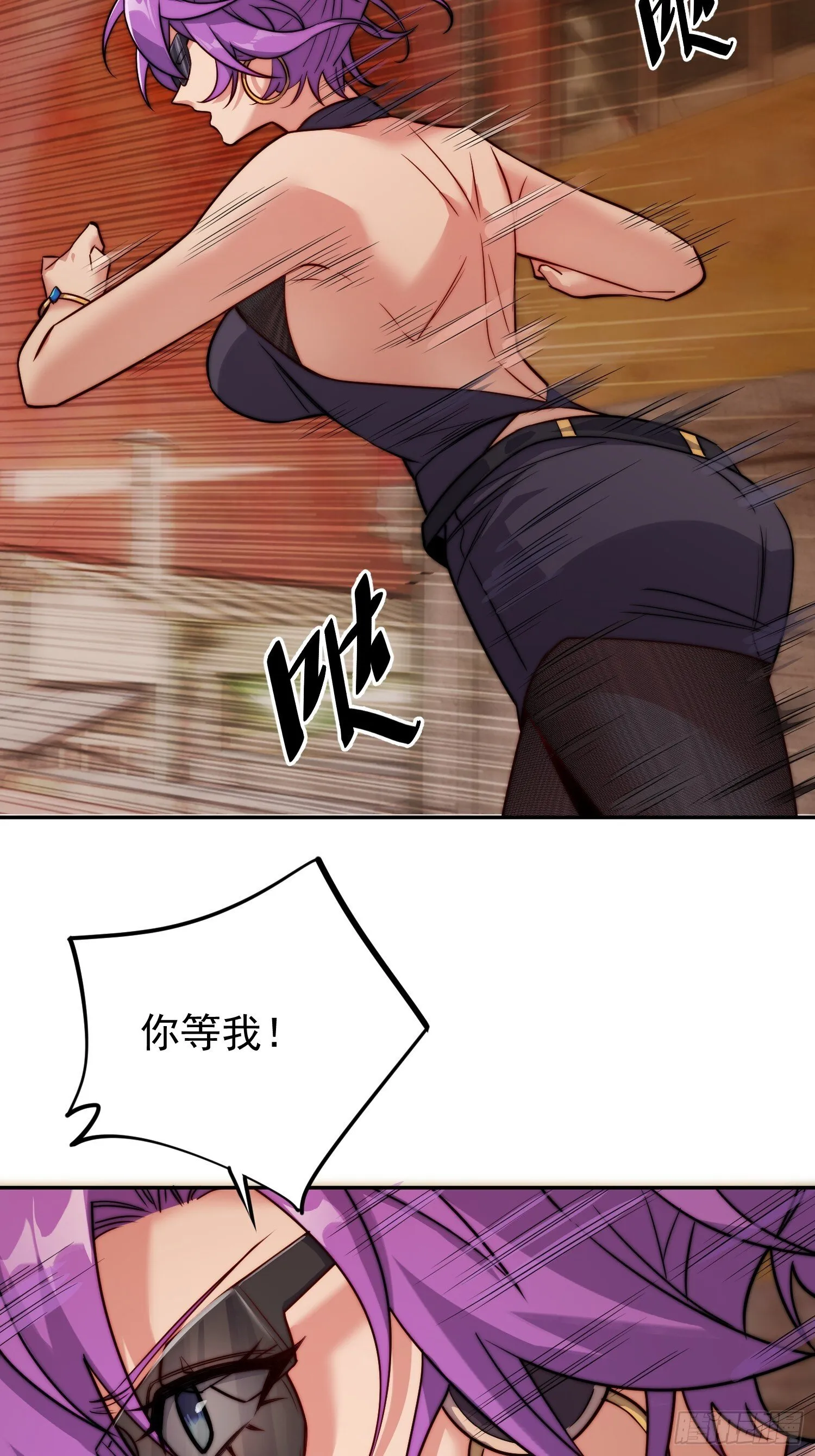 第204话 申玉鹏 第19页