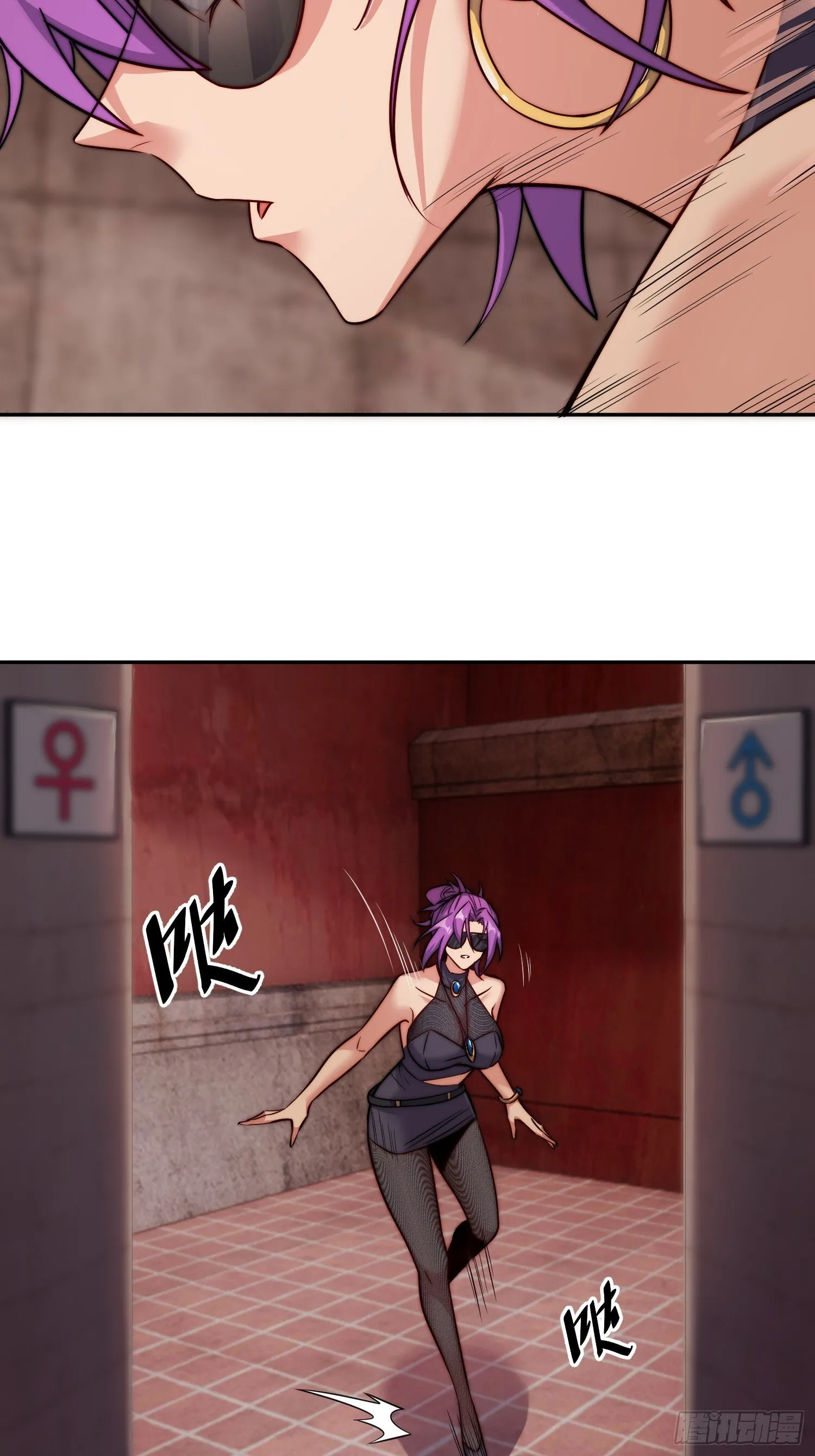 第204话 申玉鹏 第20页
